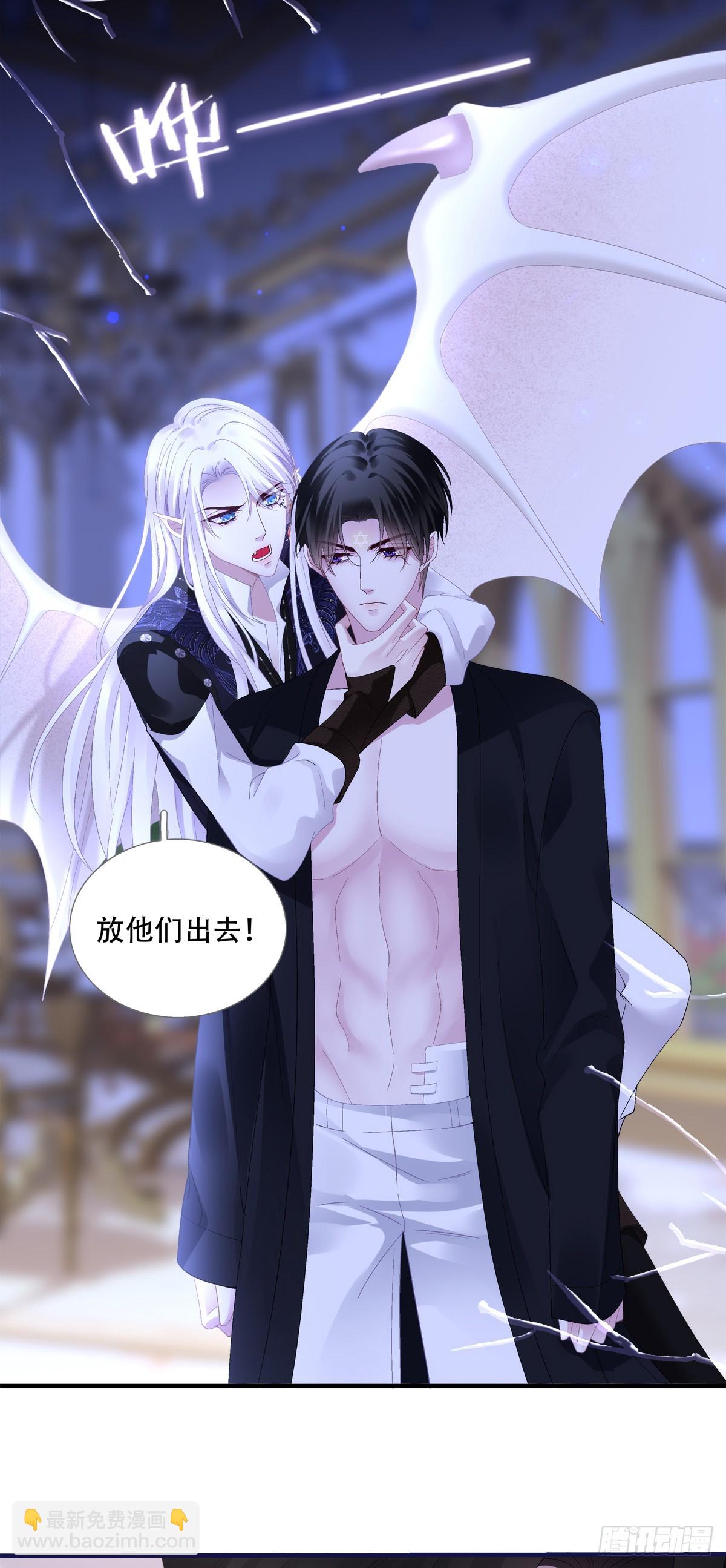 第二次落入黑主手中！-第16话