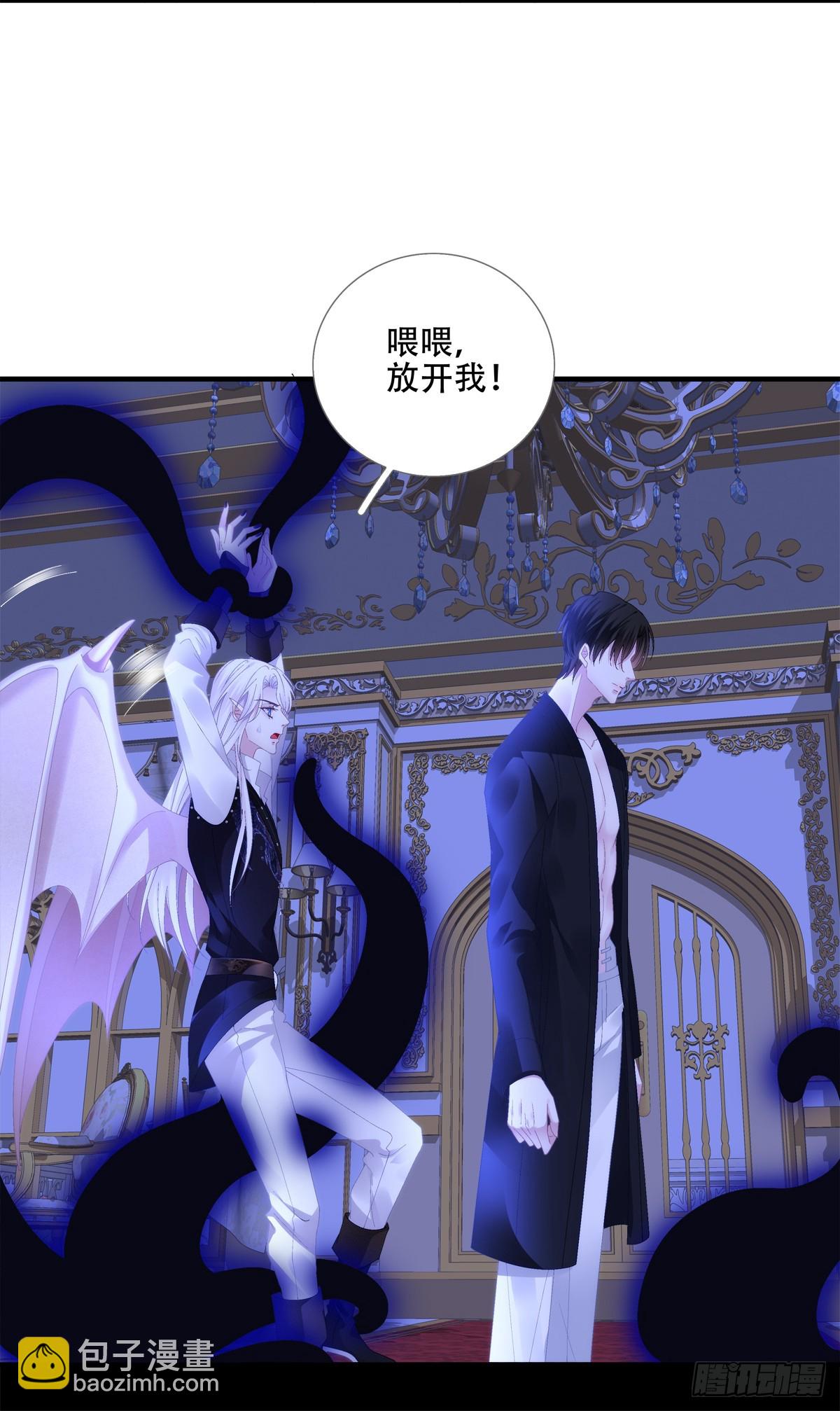 第二次落入黑主手中！-第16话