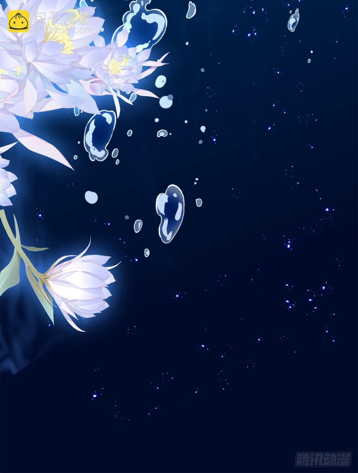 我们私奔吧！-第18话