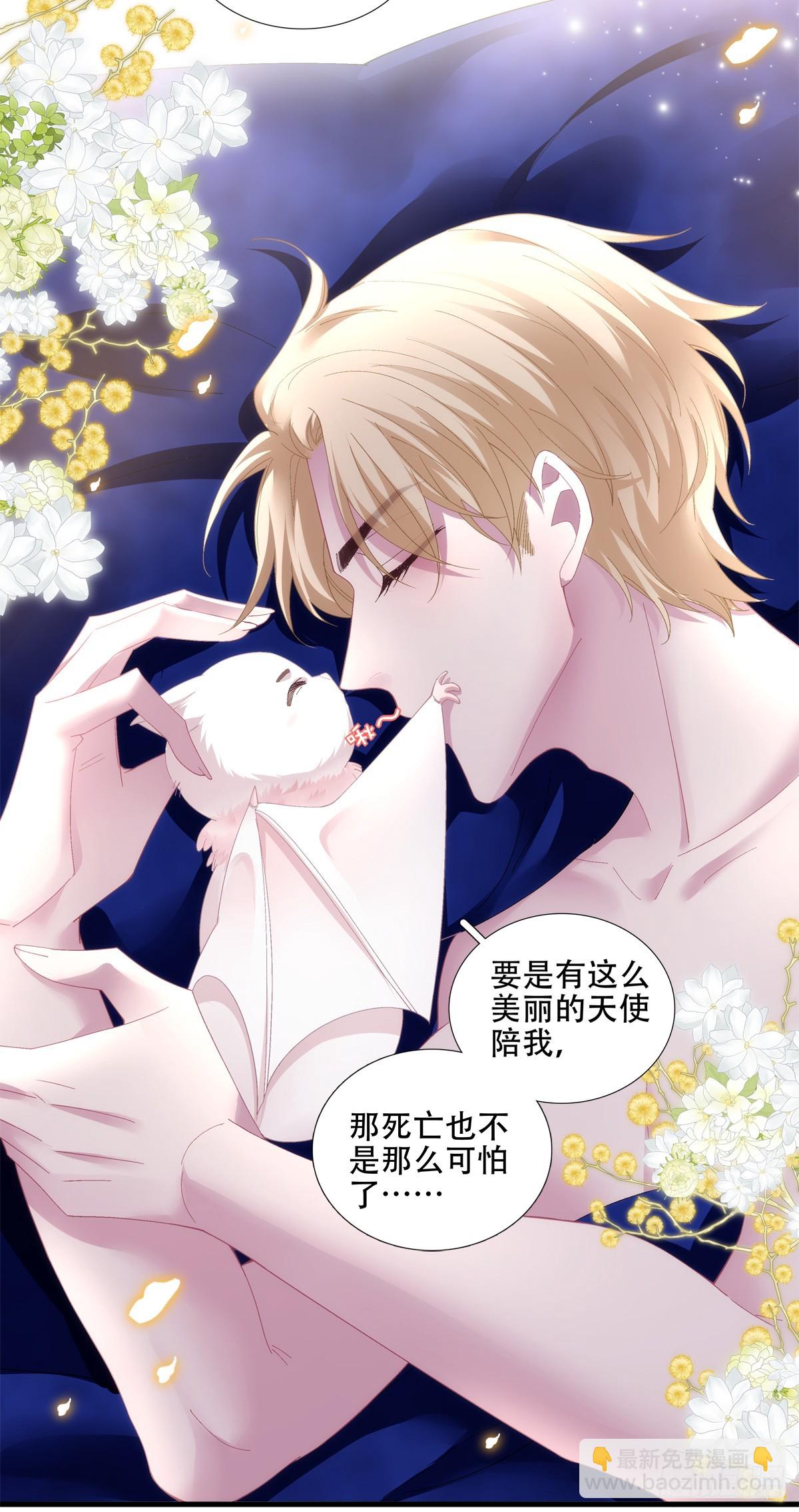 我们私奔吧！-第18话