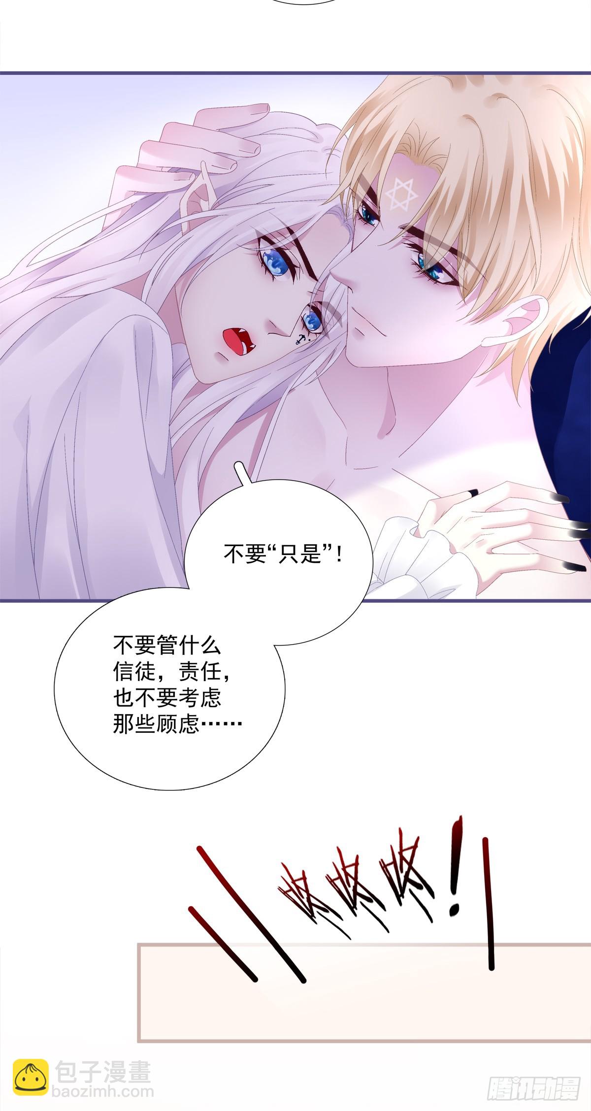 我们私奔吧！-第18话
