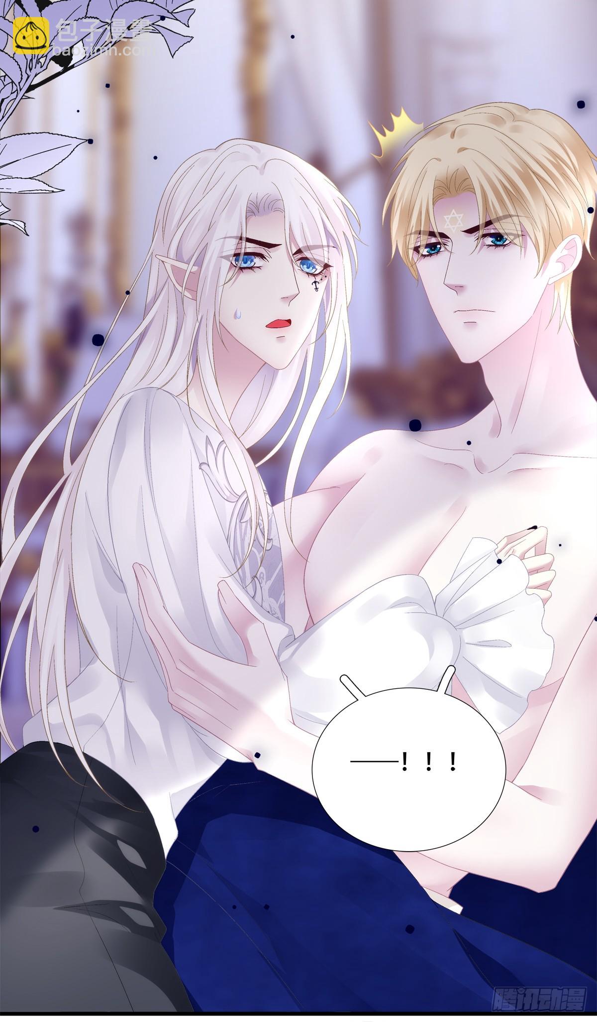 我们私奔吧！-第18话