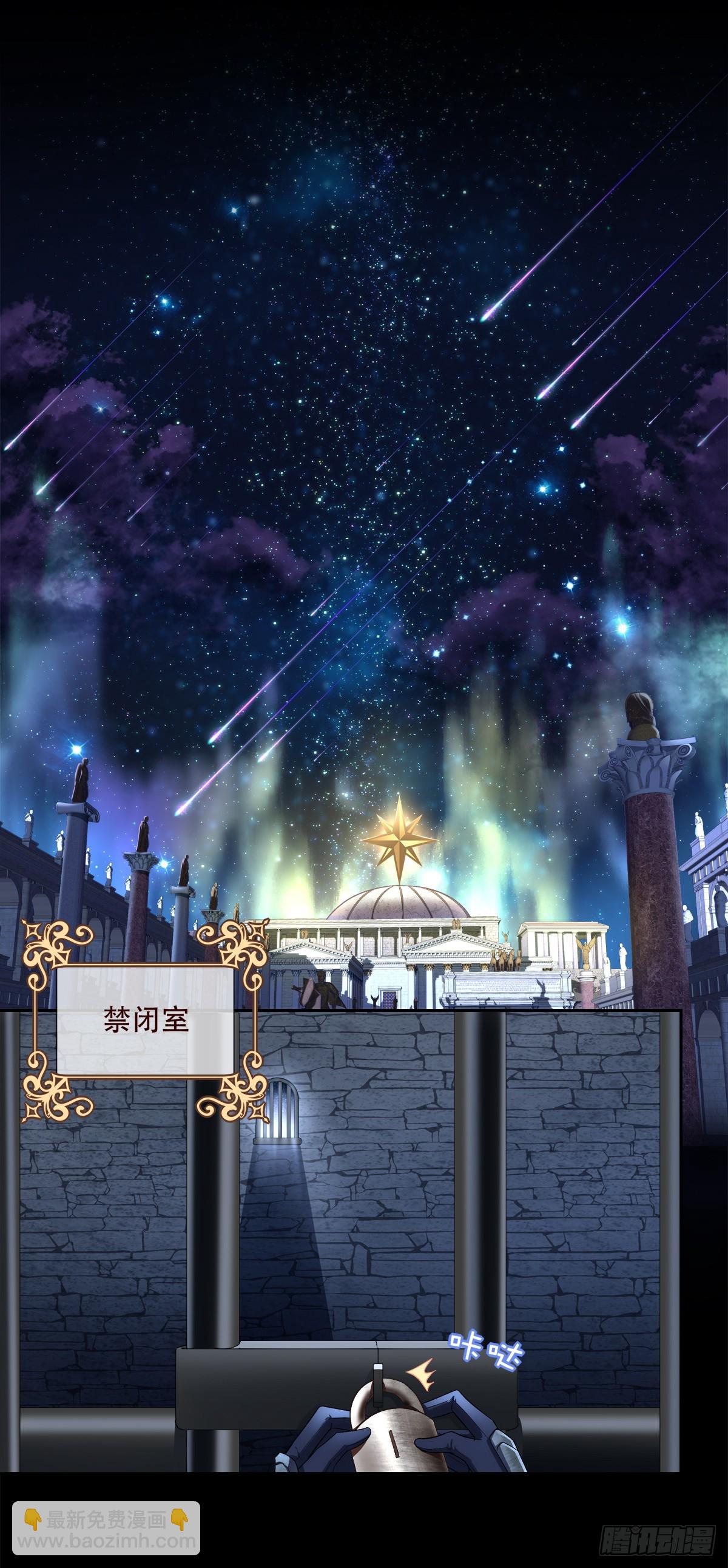 是谁在诱捕谁！-第2话