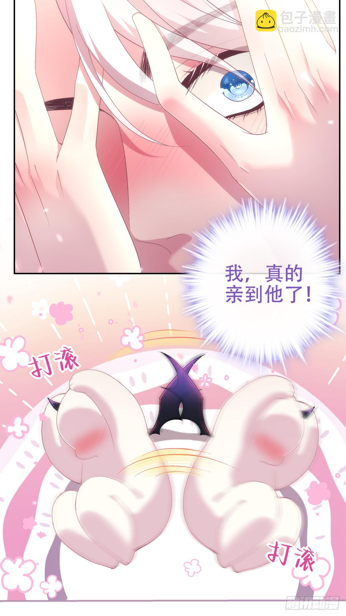 是谁在诱捕谁！-第2话
