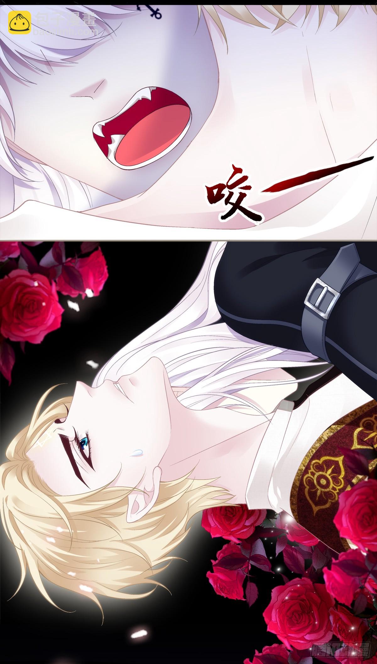 是谁在诱捕谁！-第2话