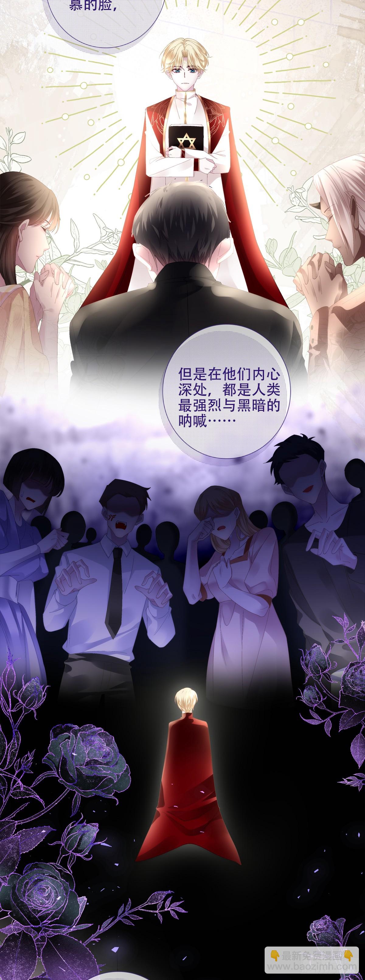 我想和你有一个未来！-第20话