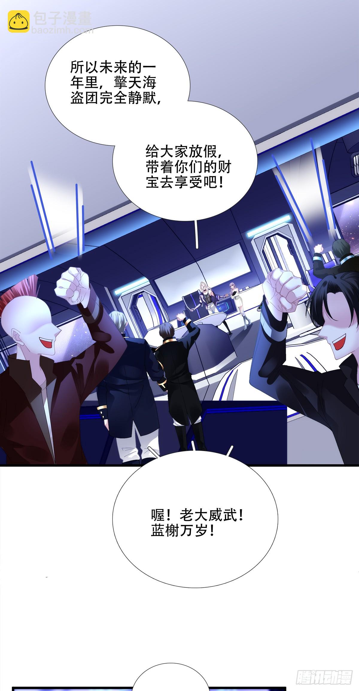 分手后遗症！-第26话