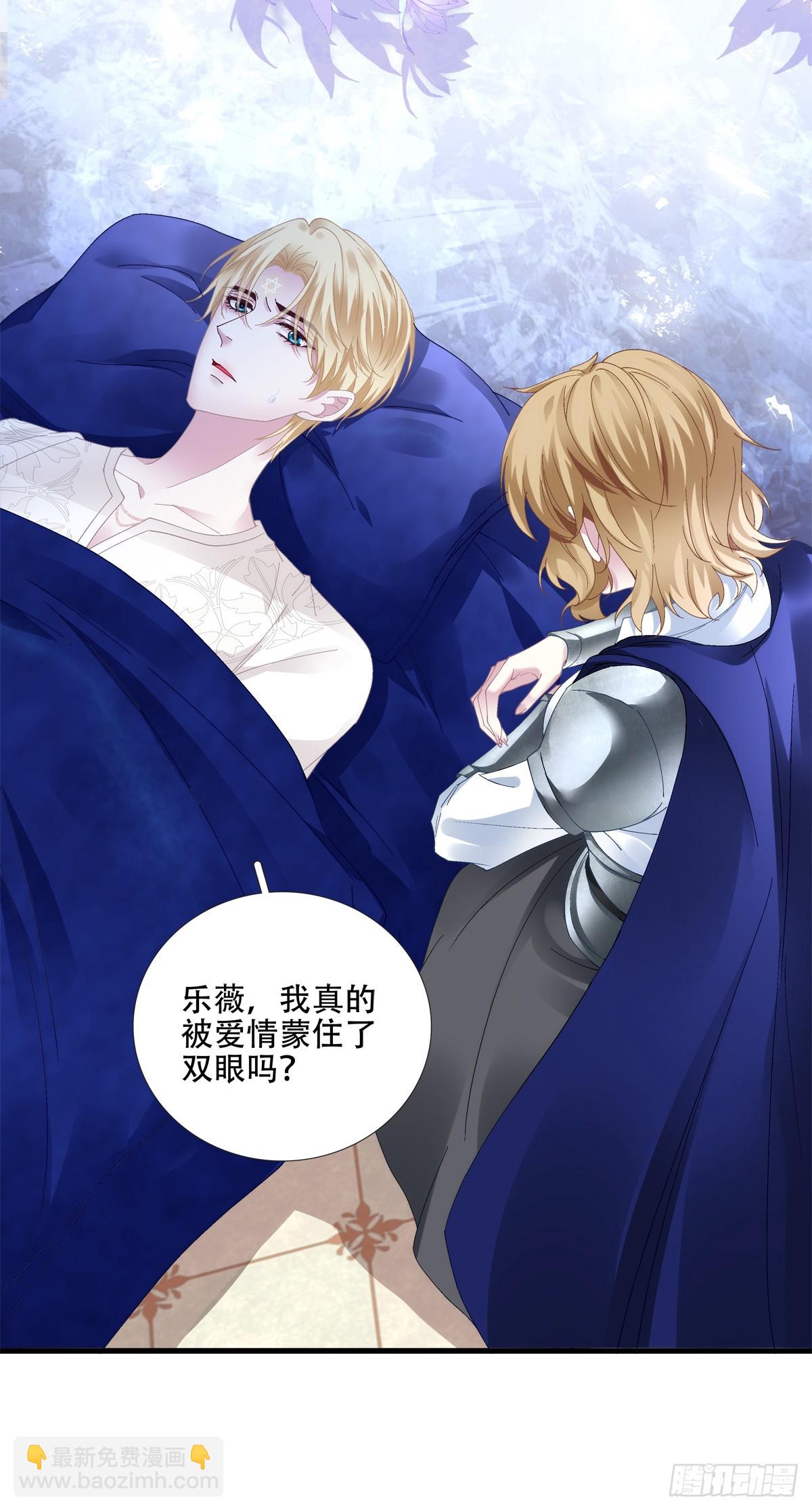 分手后遗症！-第26话