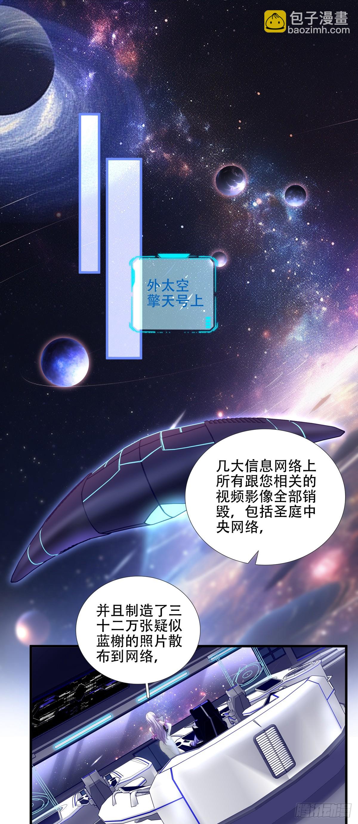 分手后遗症！-第26话
