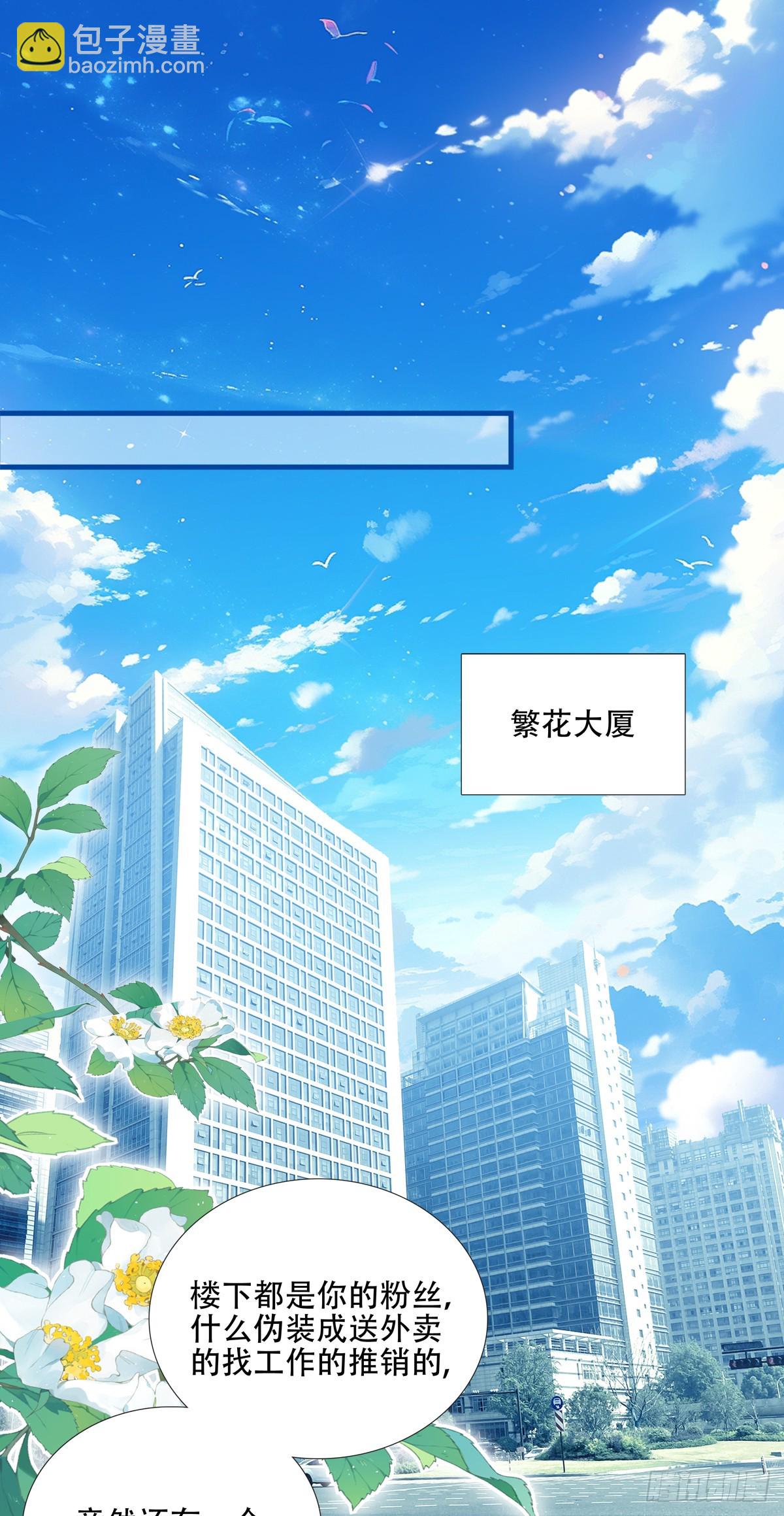 分手后遗症！-第26话