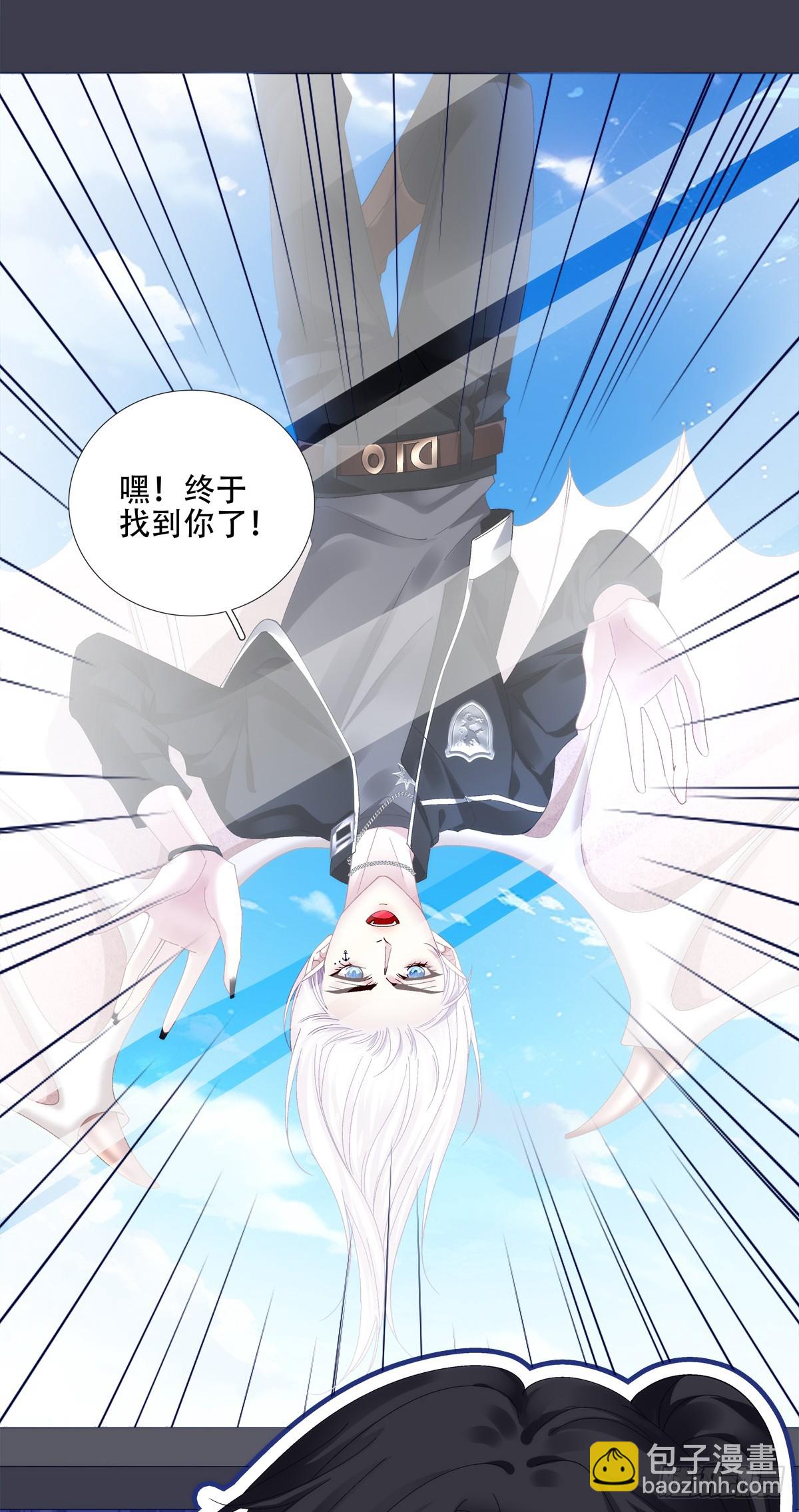 分手后遗症！-第26话