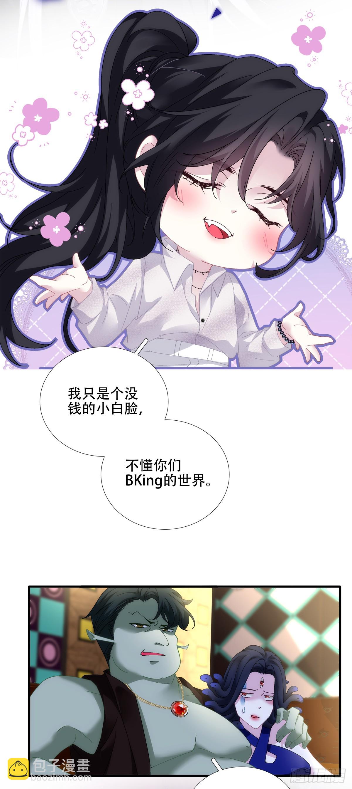 神子的捉奸现场！-第28话