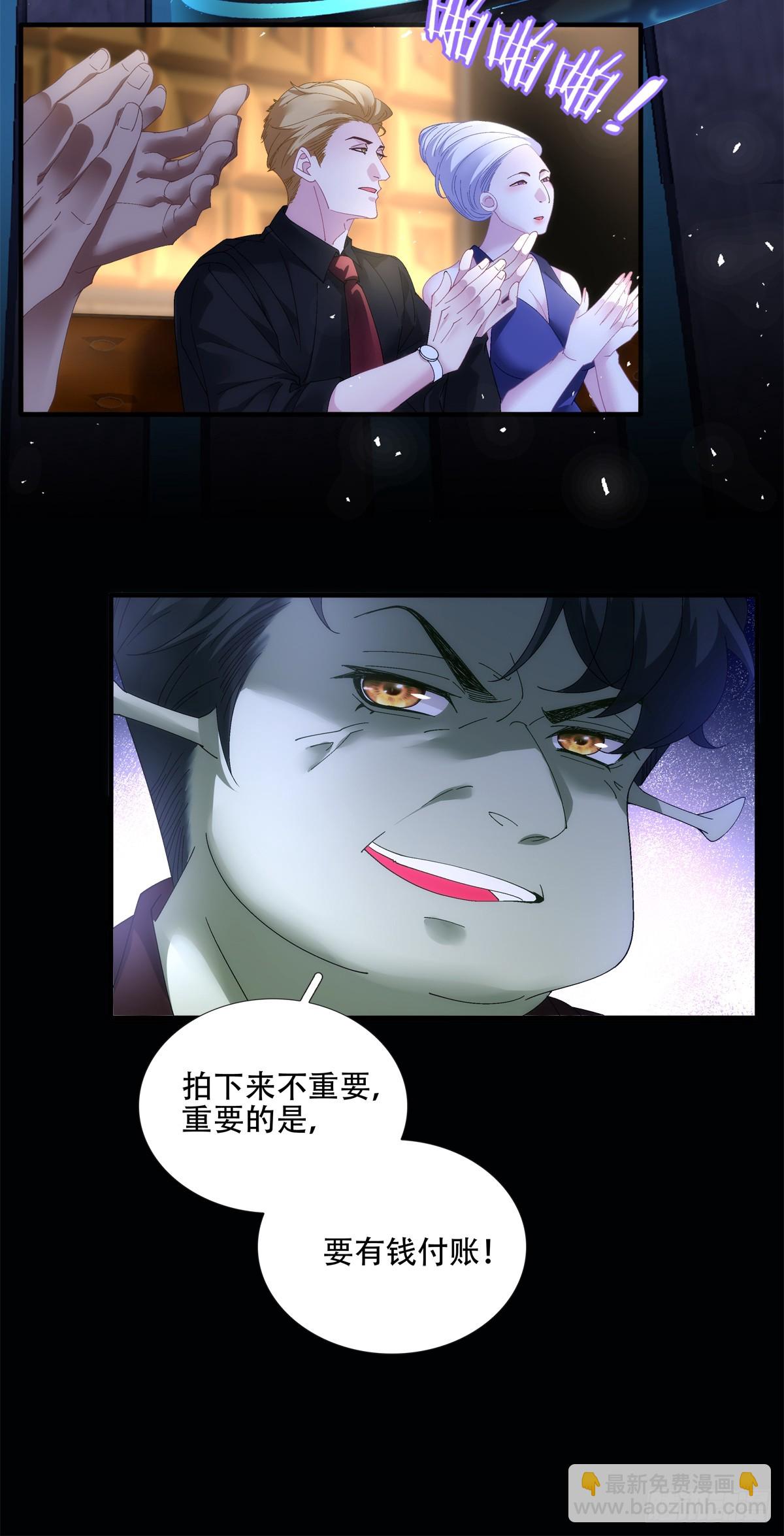 神子的捉奸现场！-第28话