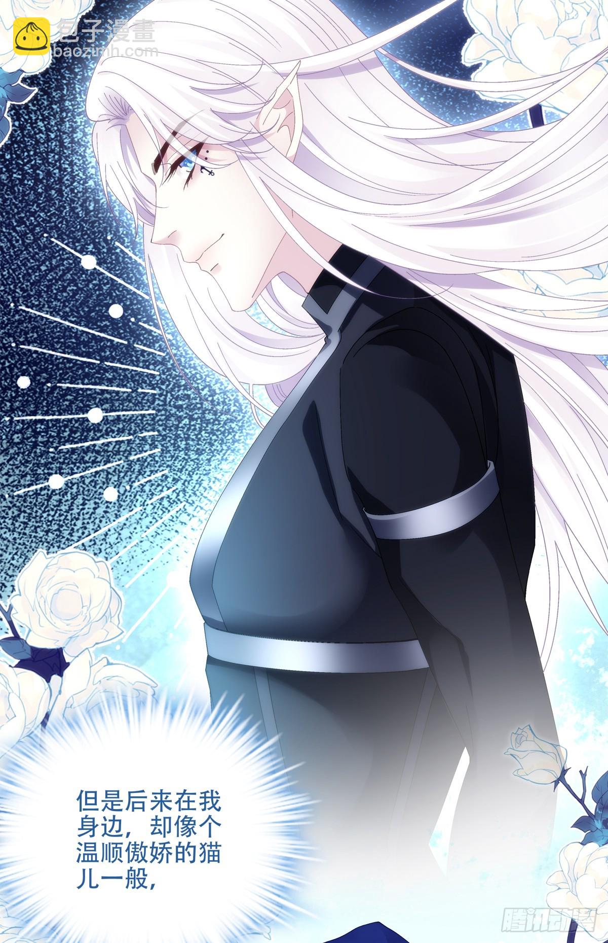 神子的捉奸现场！-第28话