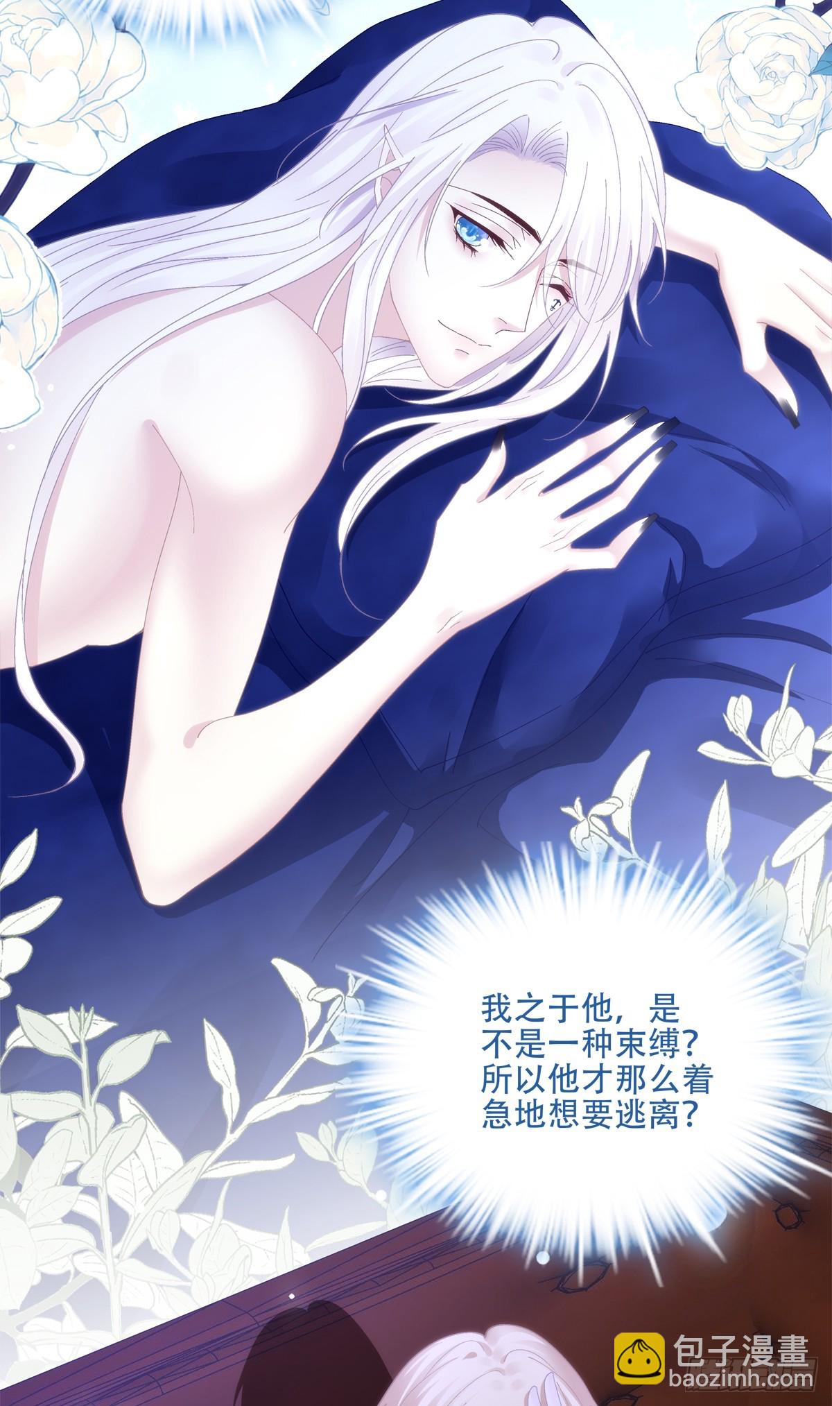 神子的捉奸现场！-第28话