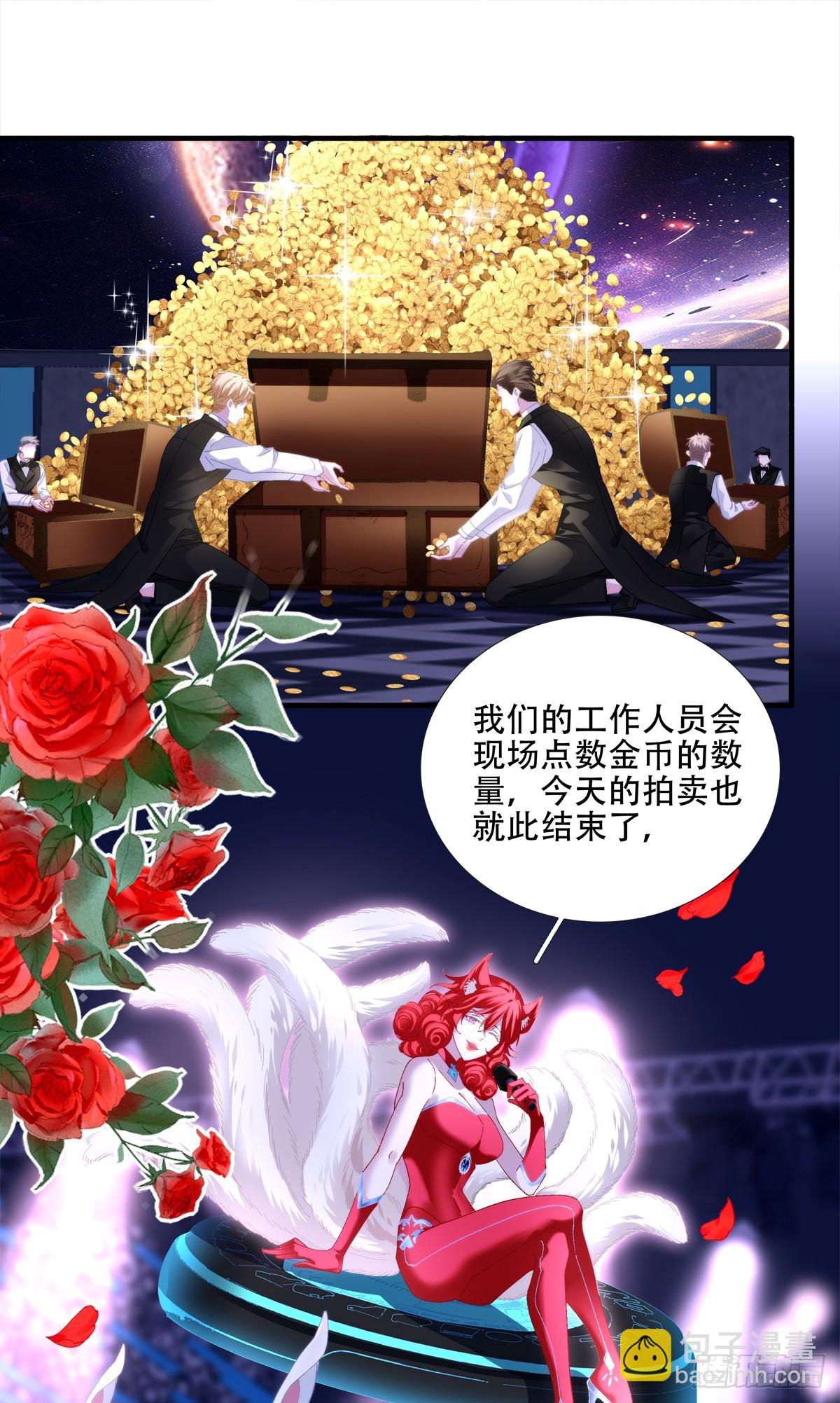 神子的捉奸现场！-第28话