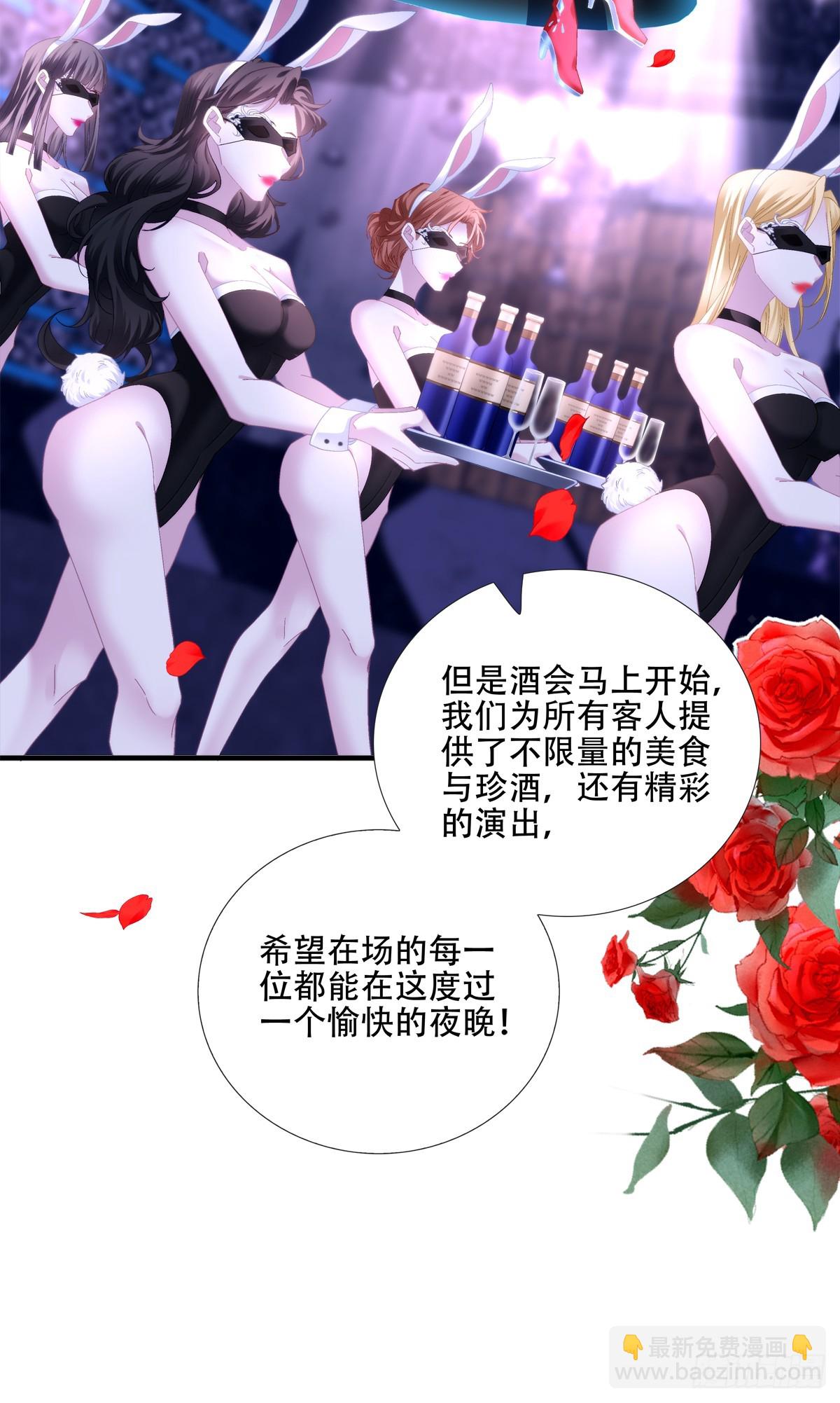 神子的捉奸现场！-第28话