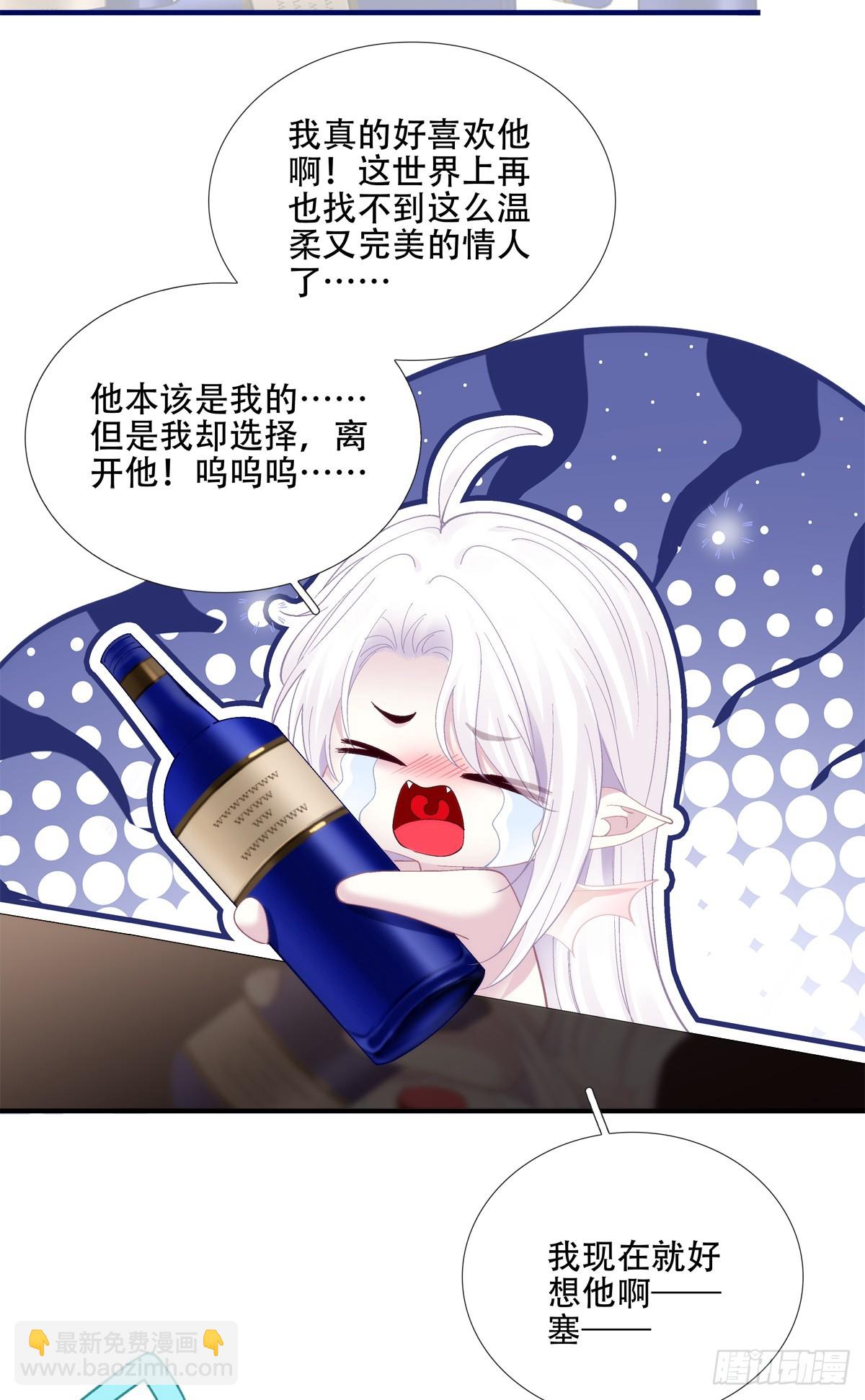 神子的捉奸现场！-第28话