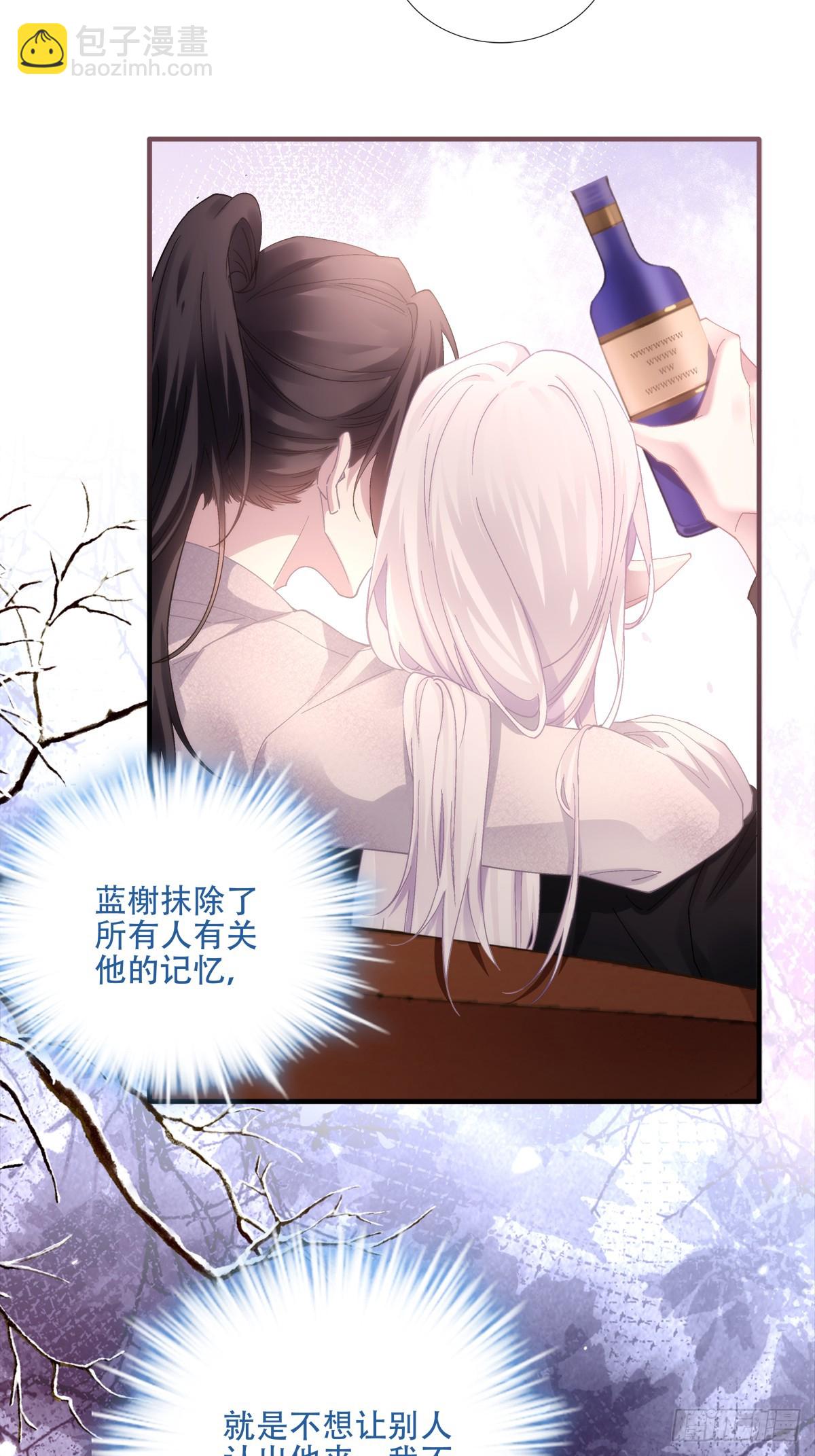 神子的捉奸现场！-第28话
