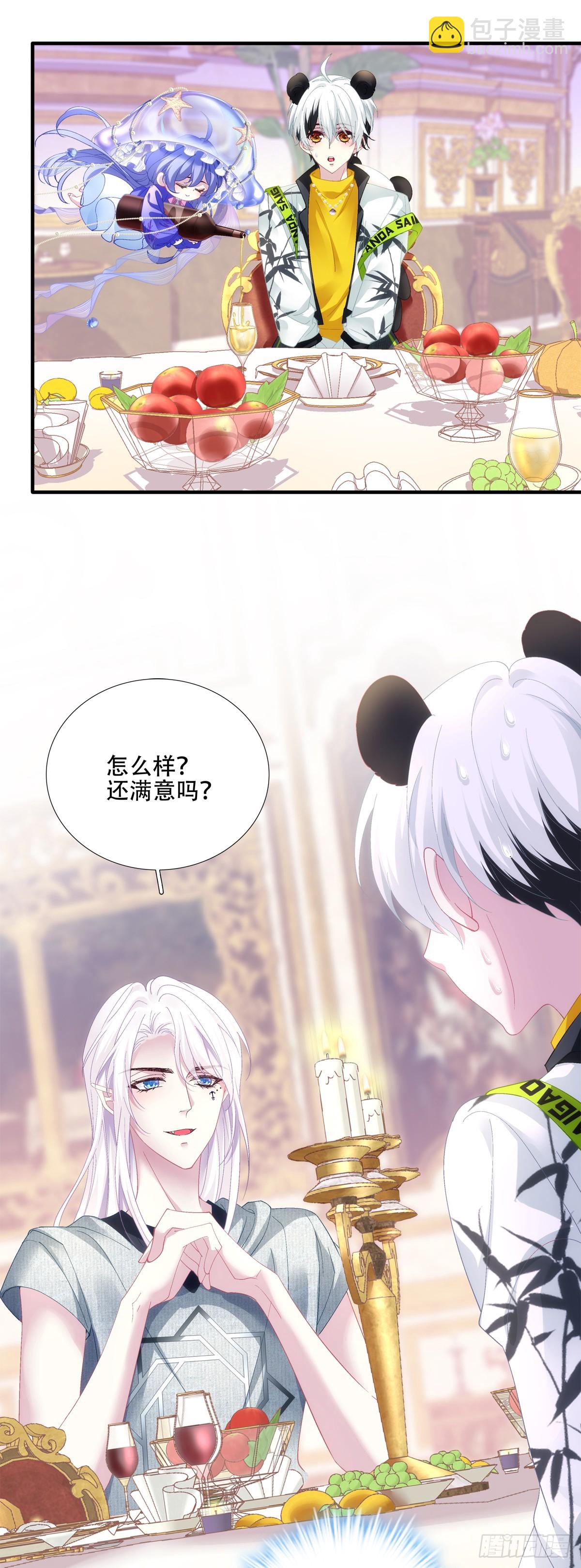 谁的宝宝？！-第30话