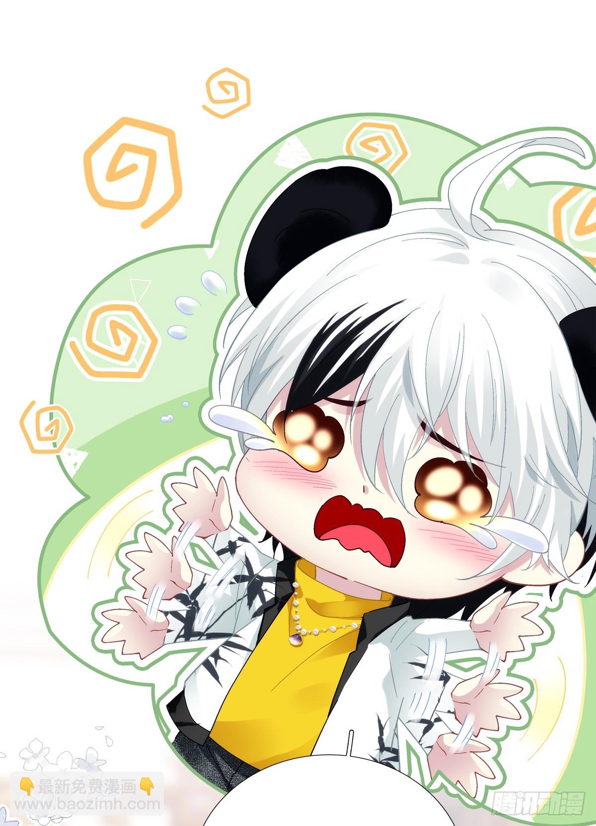 谁的宝宝？！-第30话