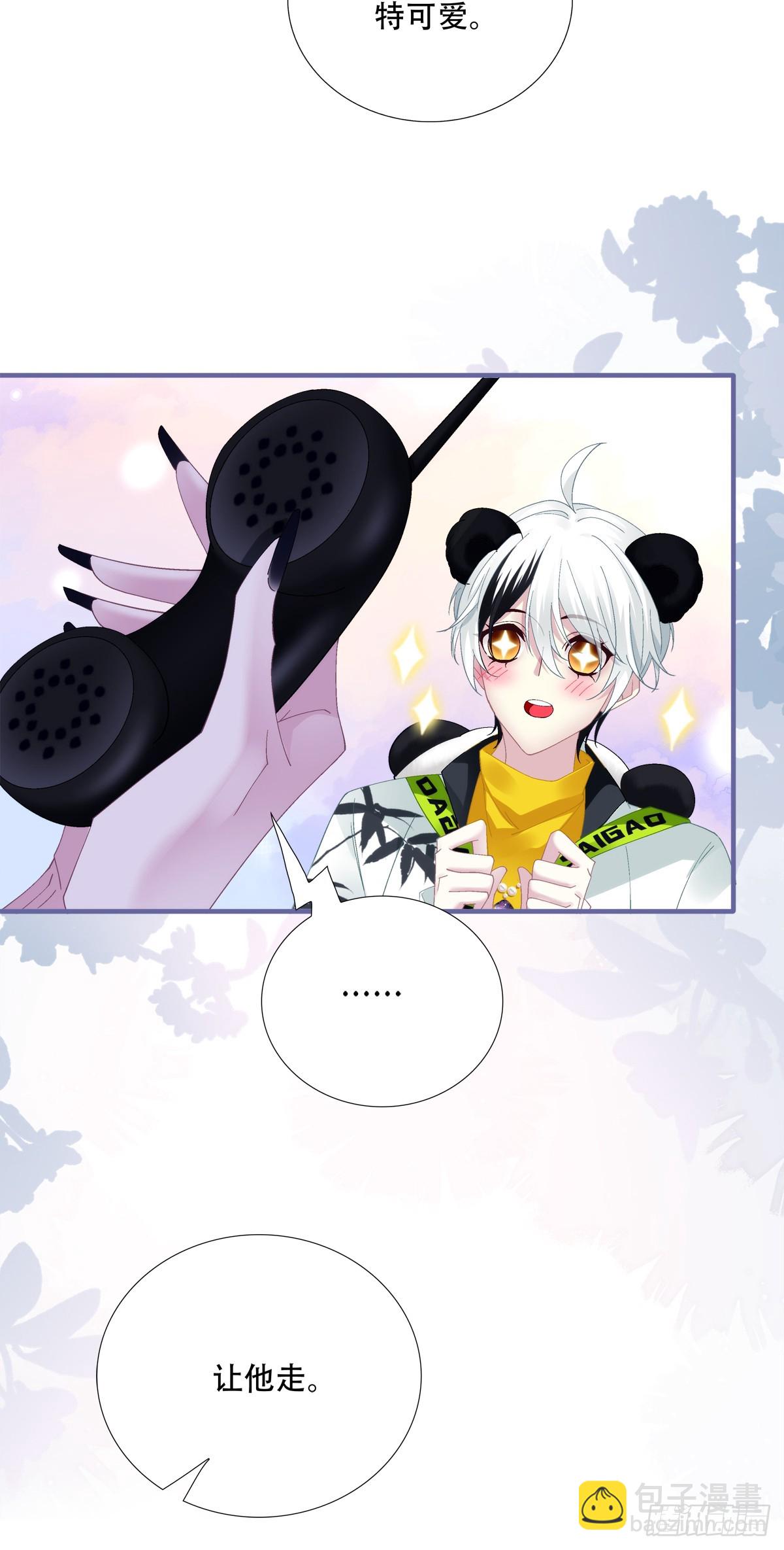 谁的宝宝？！-第30话