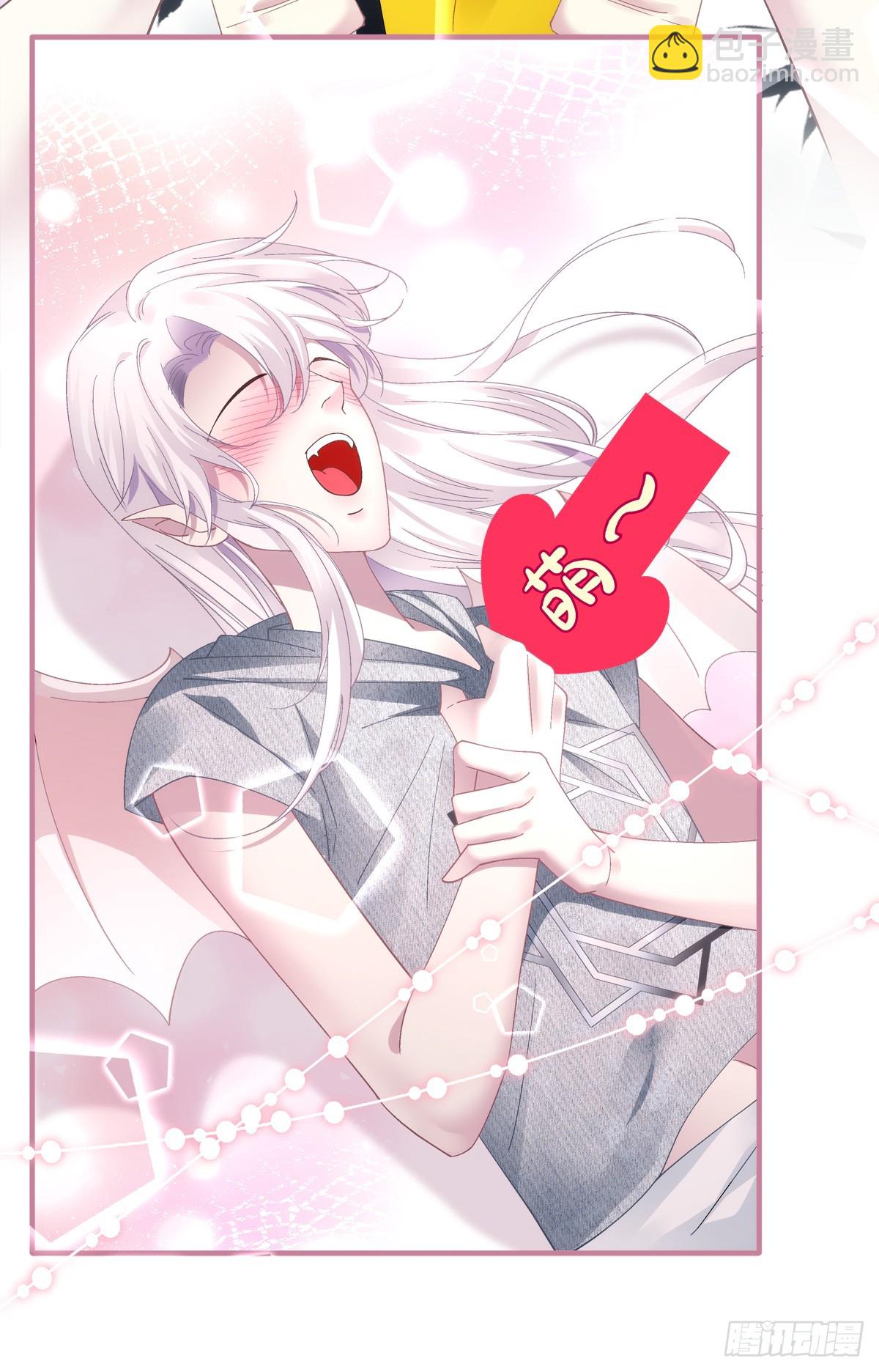 谁的宝宝？！-第30话