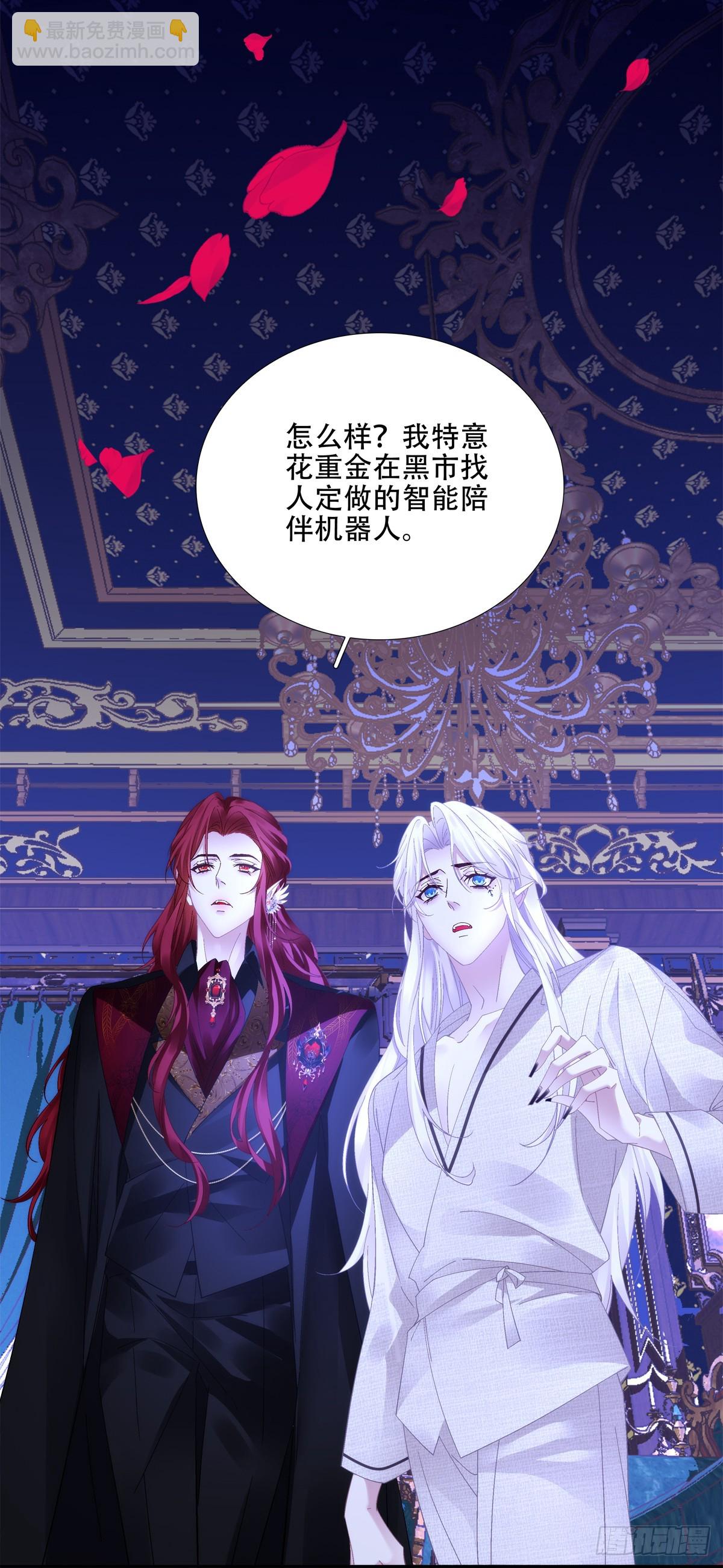 来自哥哥的&ldquo;玩具&rdquo;！-第32话