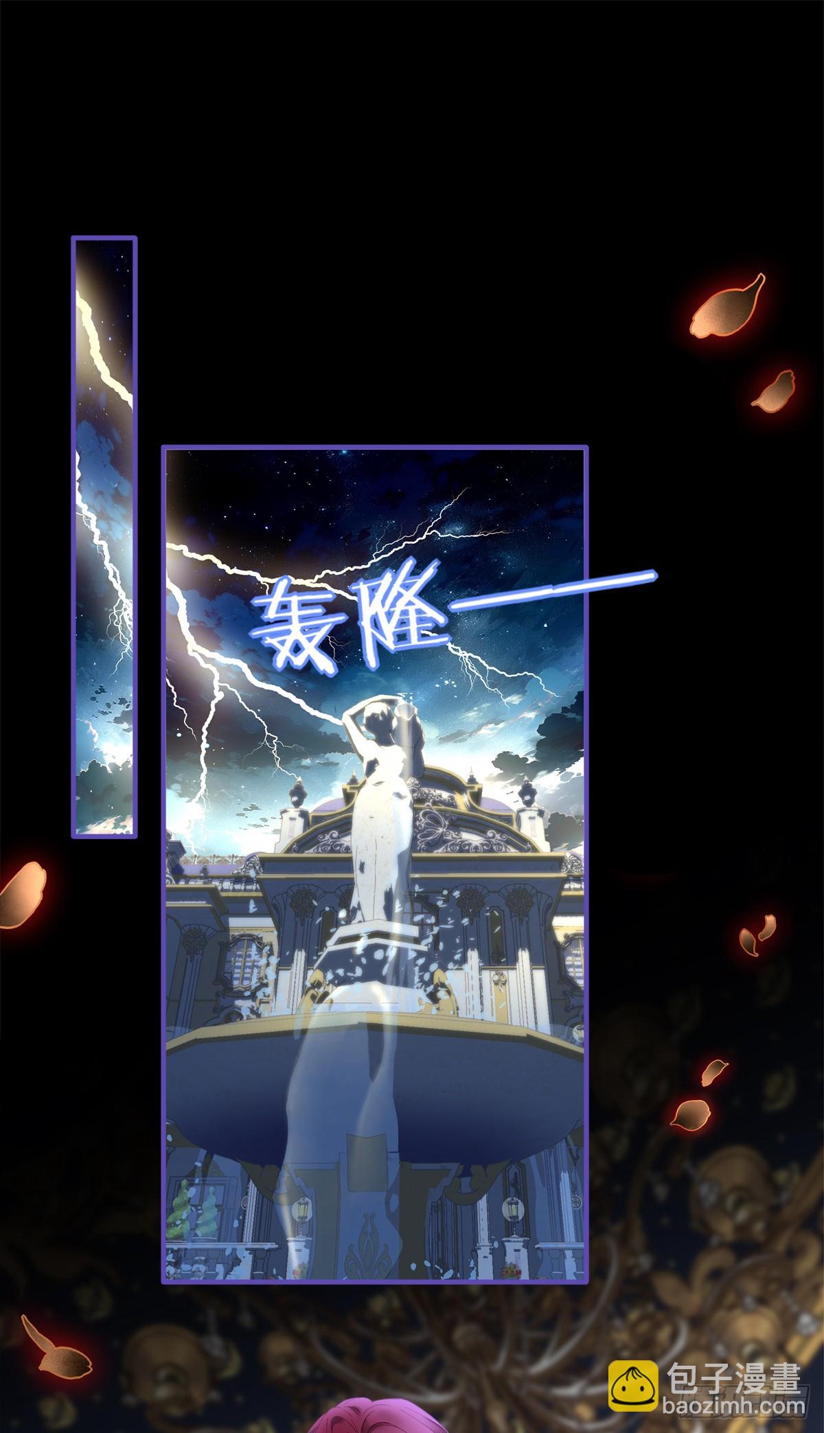 来自哥哥的&ldquo;玩具&rdquo;！-第32话