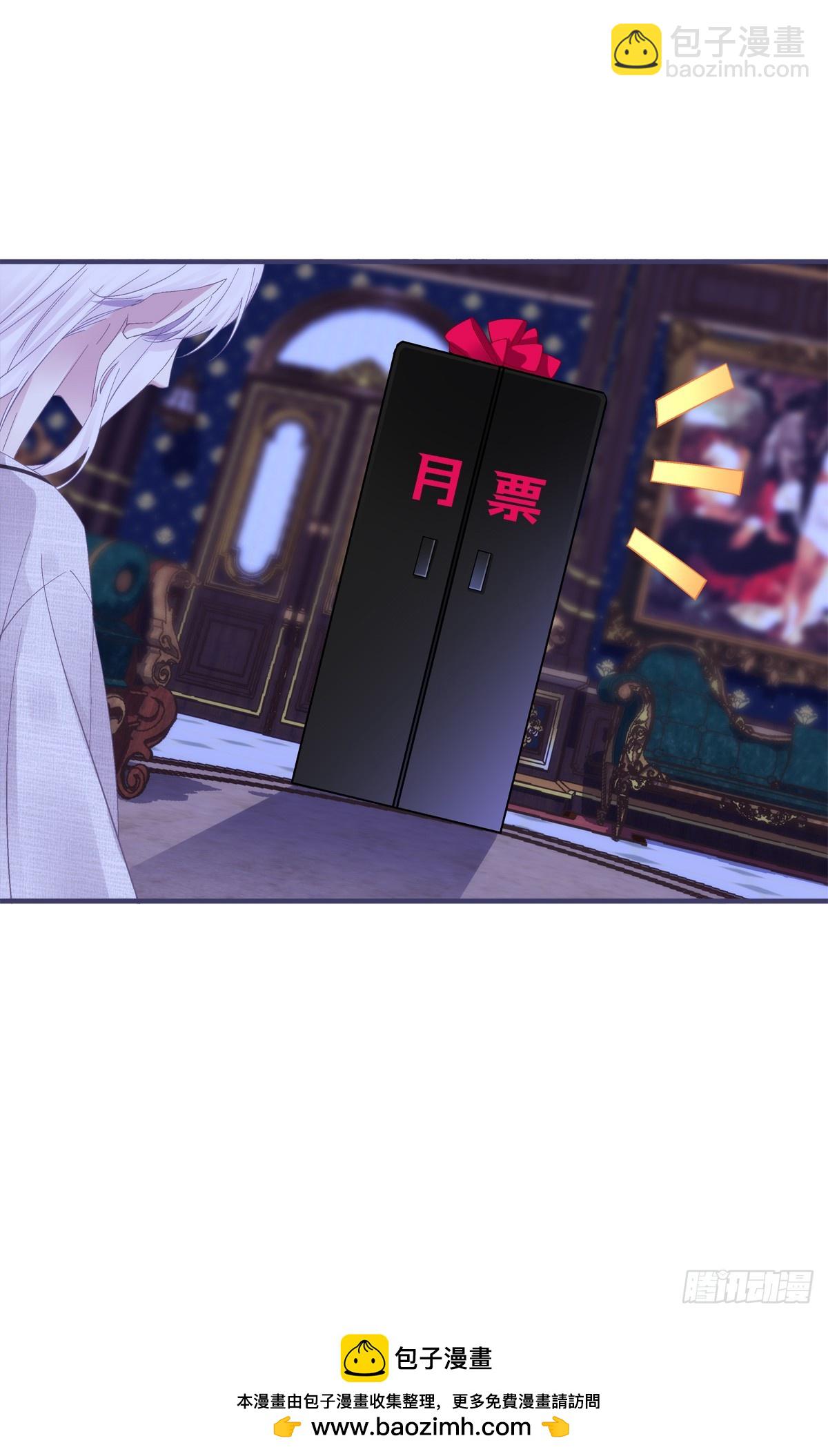 来自哥哥的&ldquo;玩具&rdquo;！-第32话
