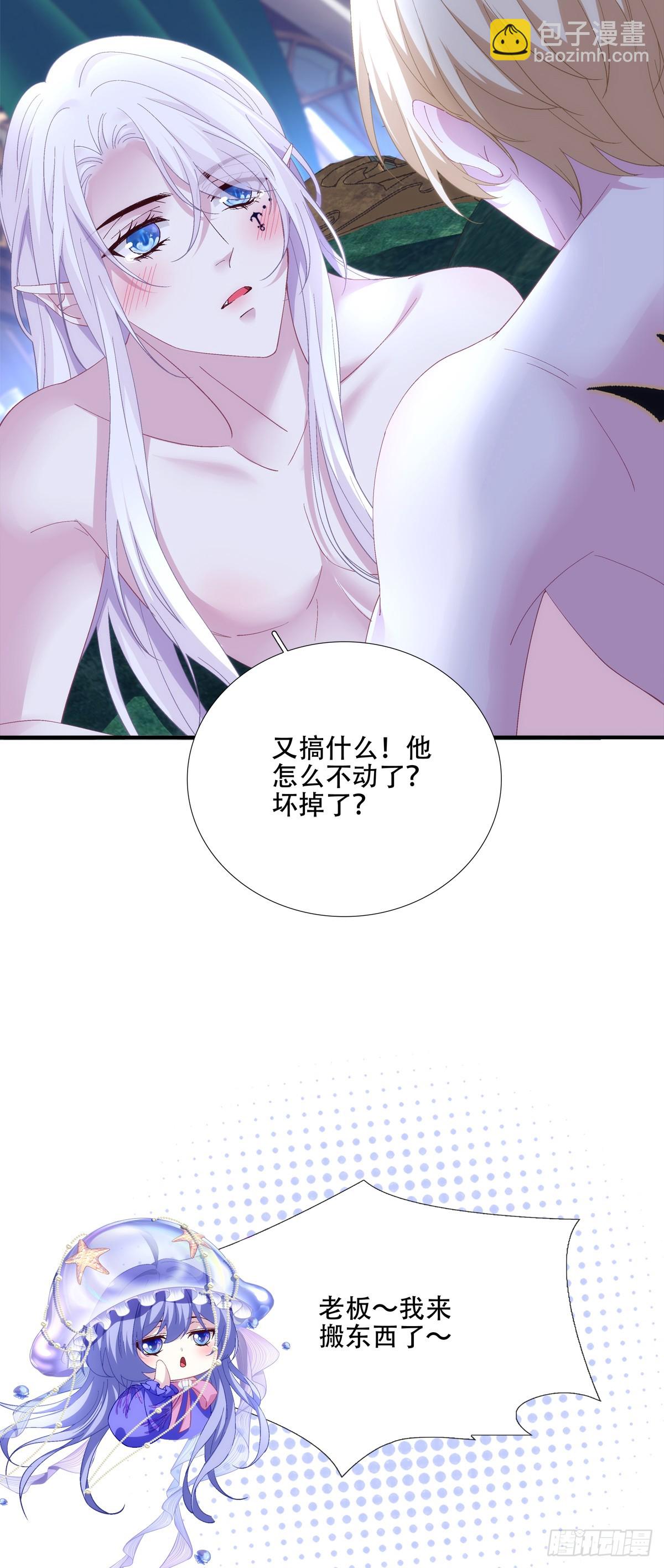 梦中幽会？！(1/2)-第34话