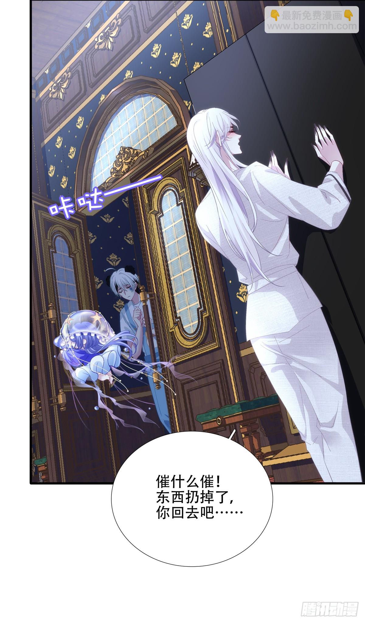 梦中幽会？！(1/2)-第34话