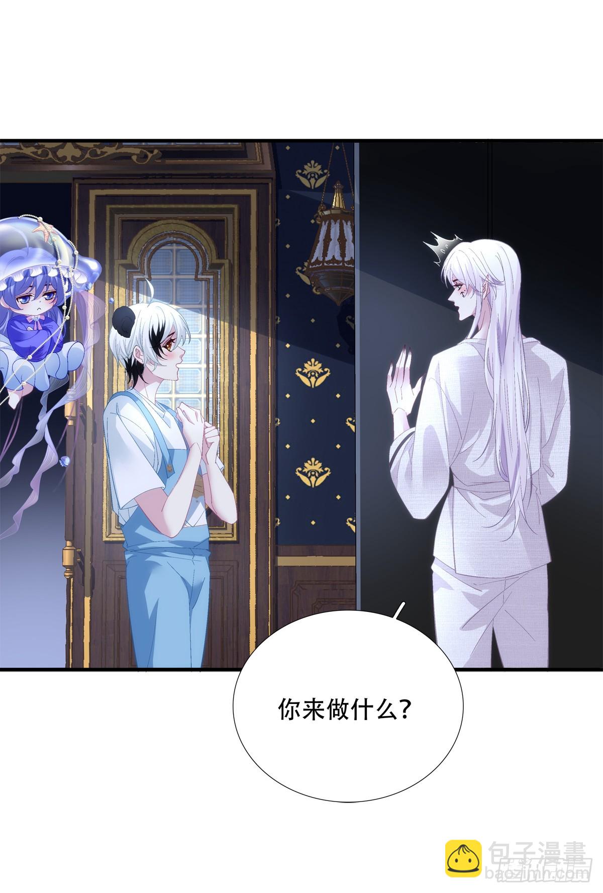 梦中幽会？！(1/2)-第34话