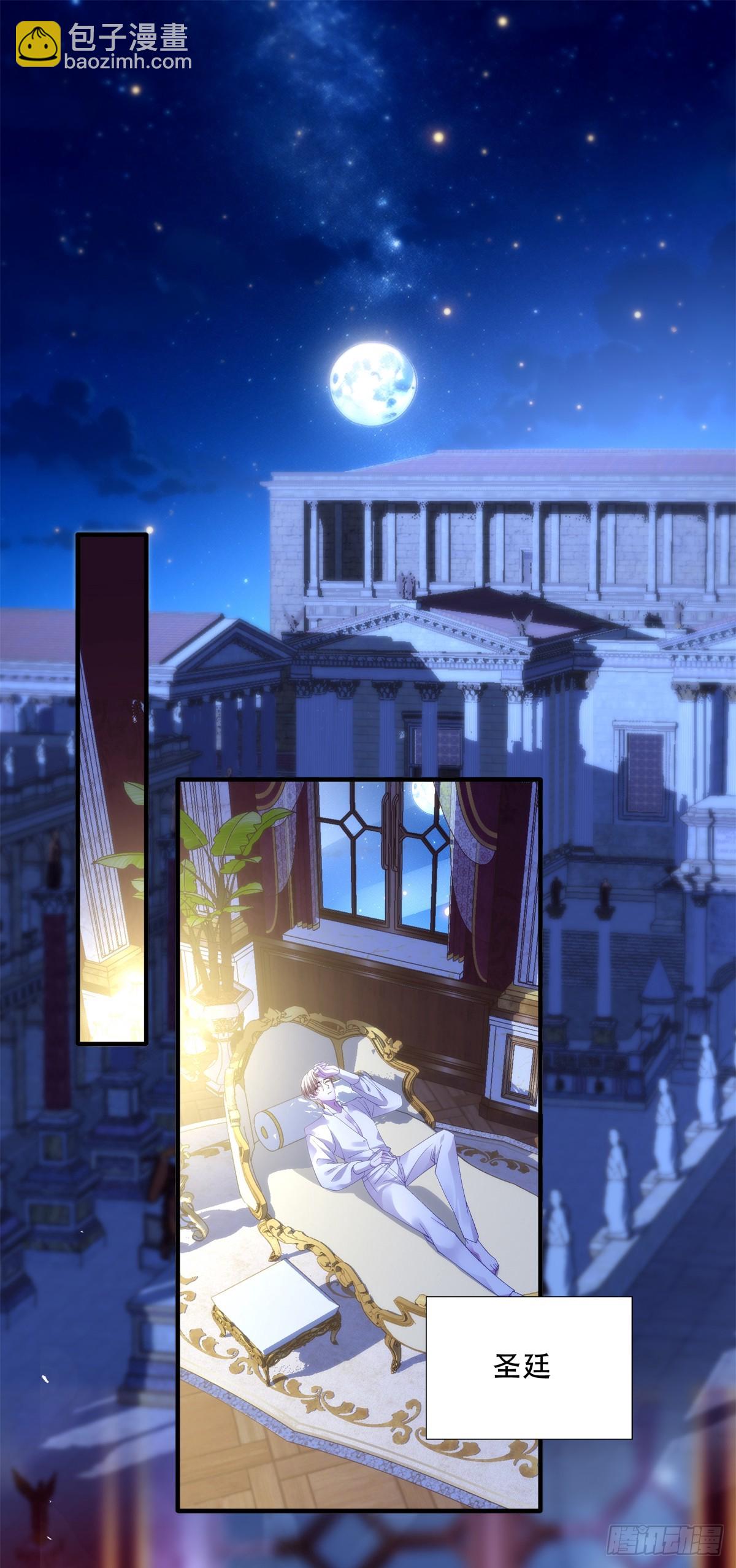 梦中幽会？！(1/2)-第34话