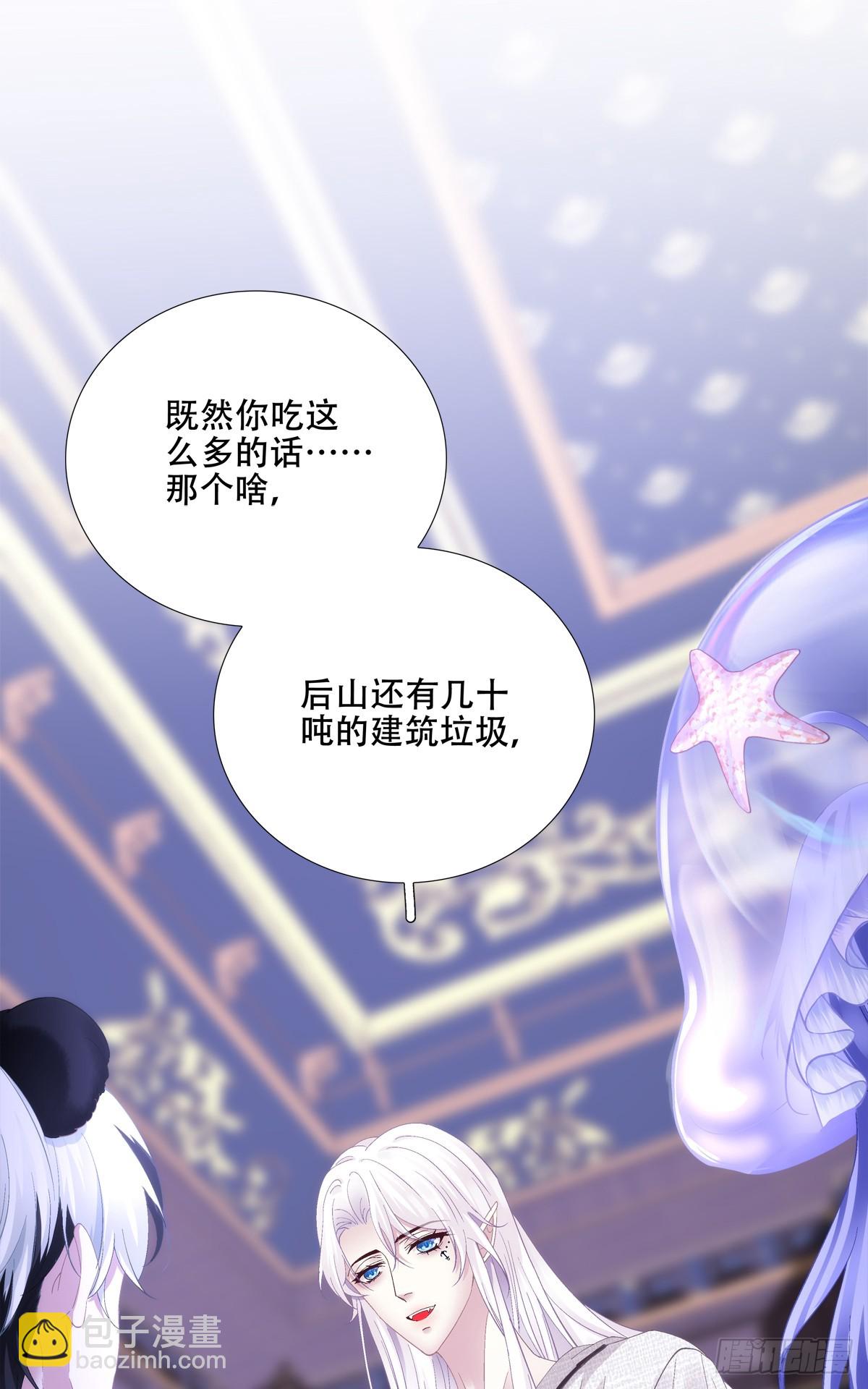 梦中幽会？！(1/2)-第34话