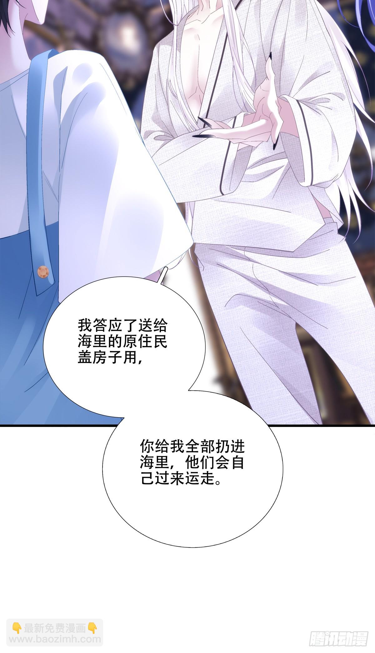 梦中幽会？！(1/2)-第34话