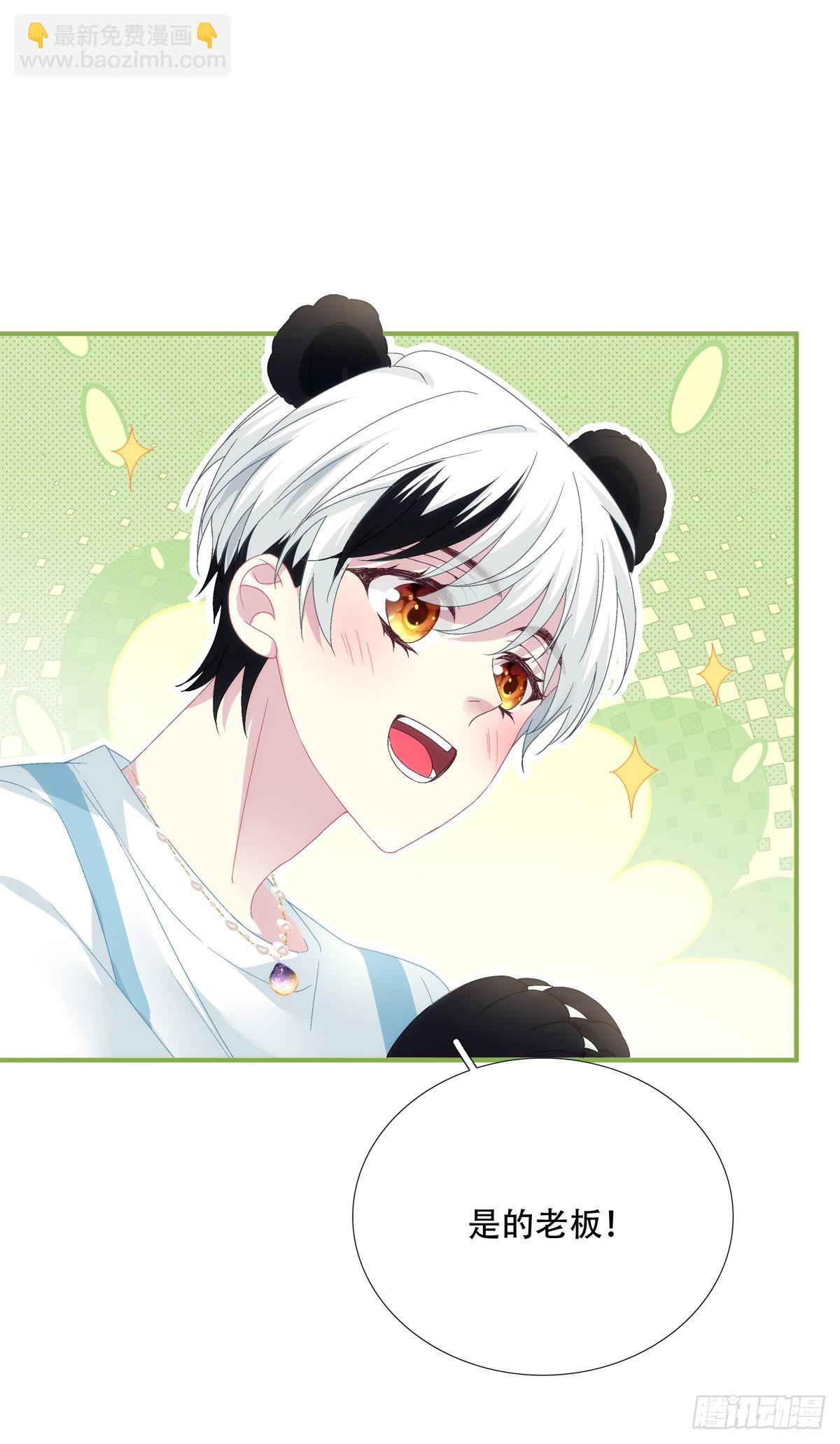 梦中幽会？！(1/2)-第34话