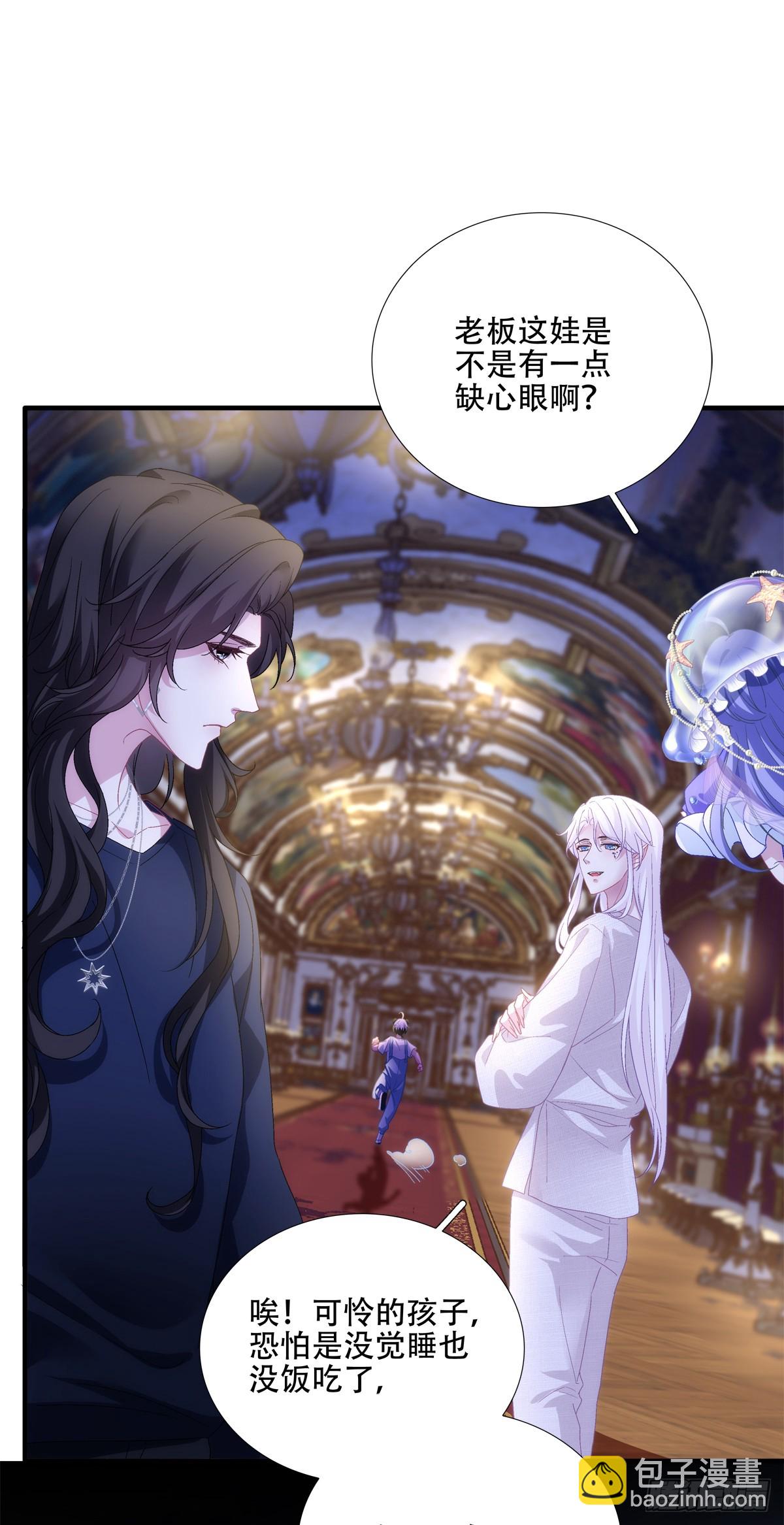 梦中幽会？！(1/2)-第34话