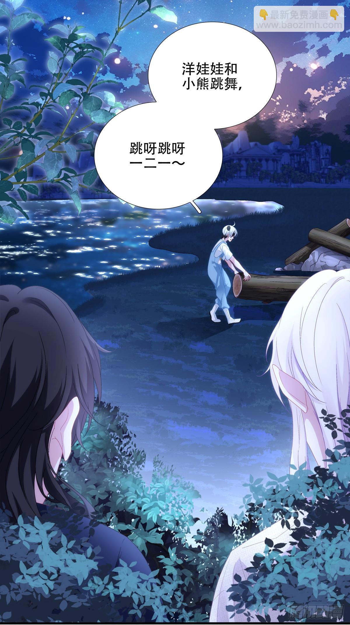 梦中幽会？！(1/2)-第34话