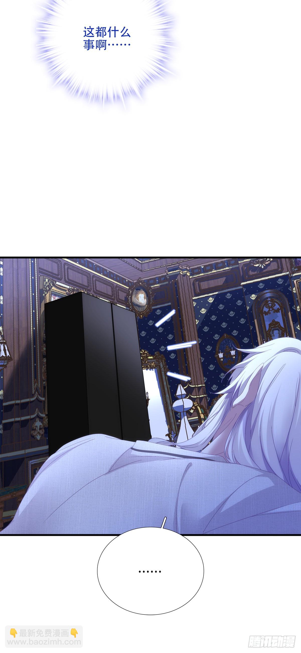 梦中幽会？！(1/2)-第34话