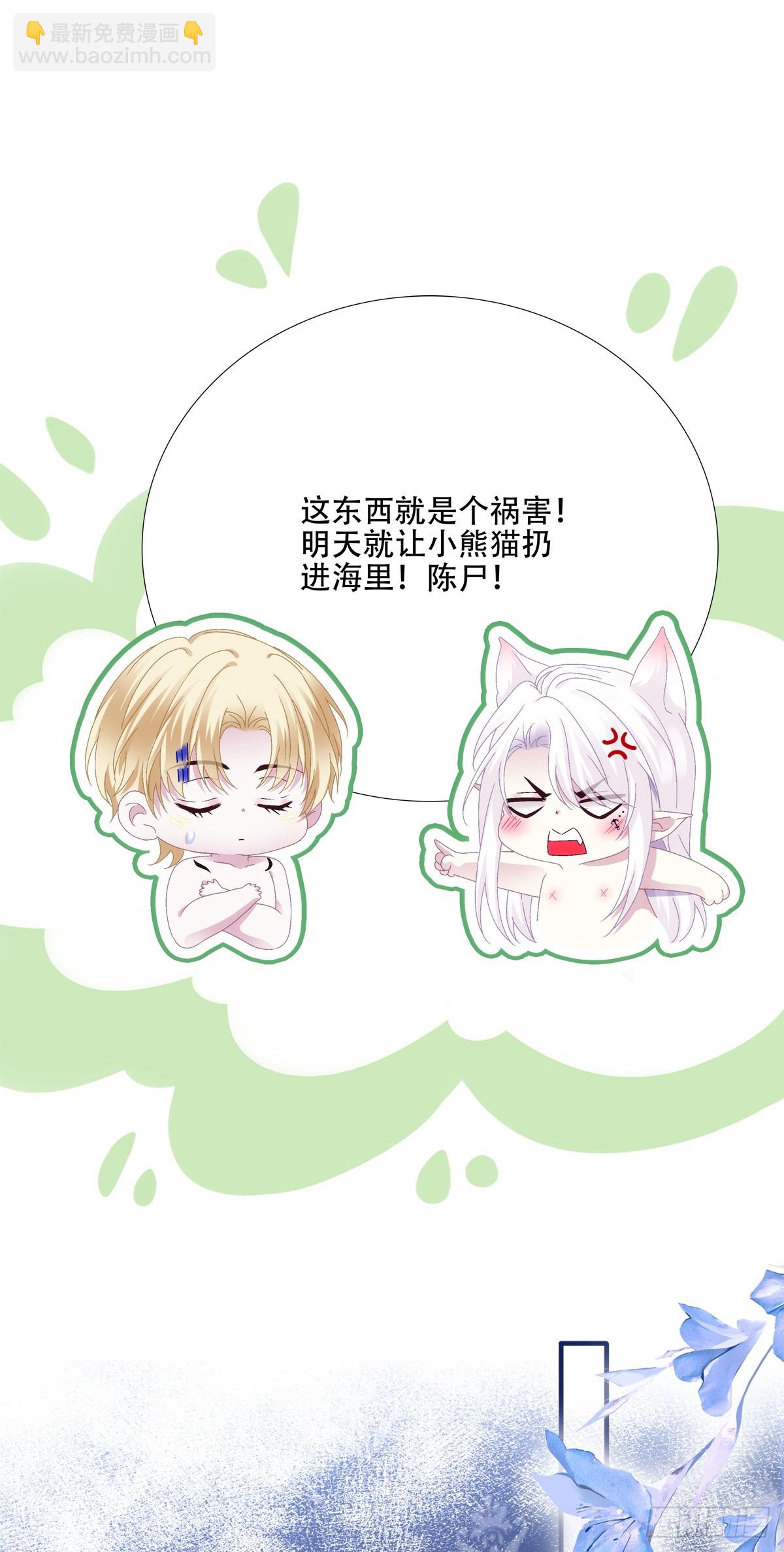 梦中幽会？！(1/2)-第34话
