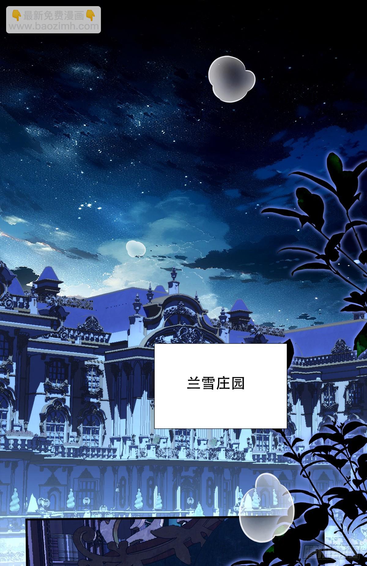 梦中幽会？！(1/2)-第34话