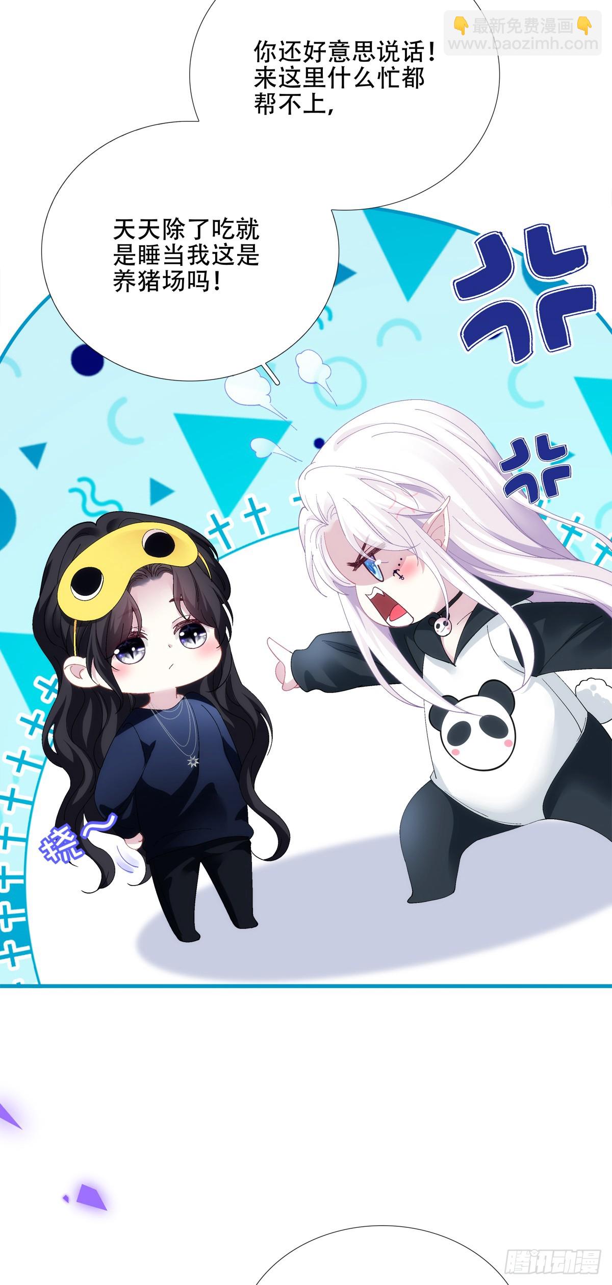 梦想中的生活！-第36话