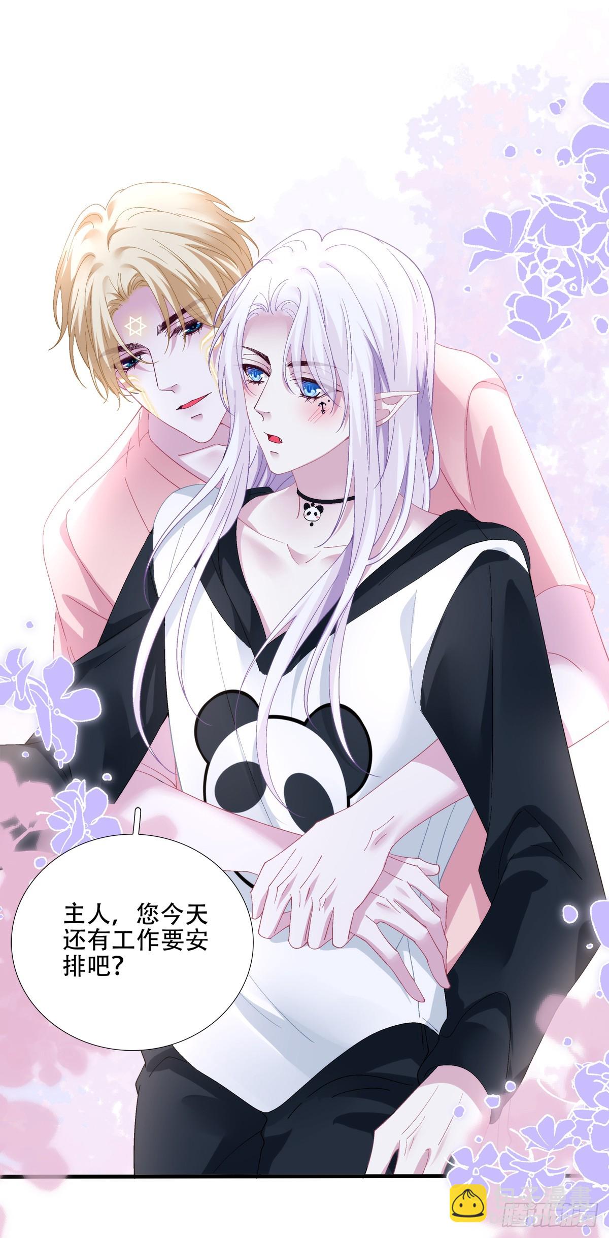 梦想中的生活！-第36话