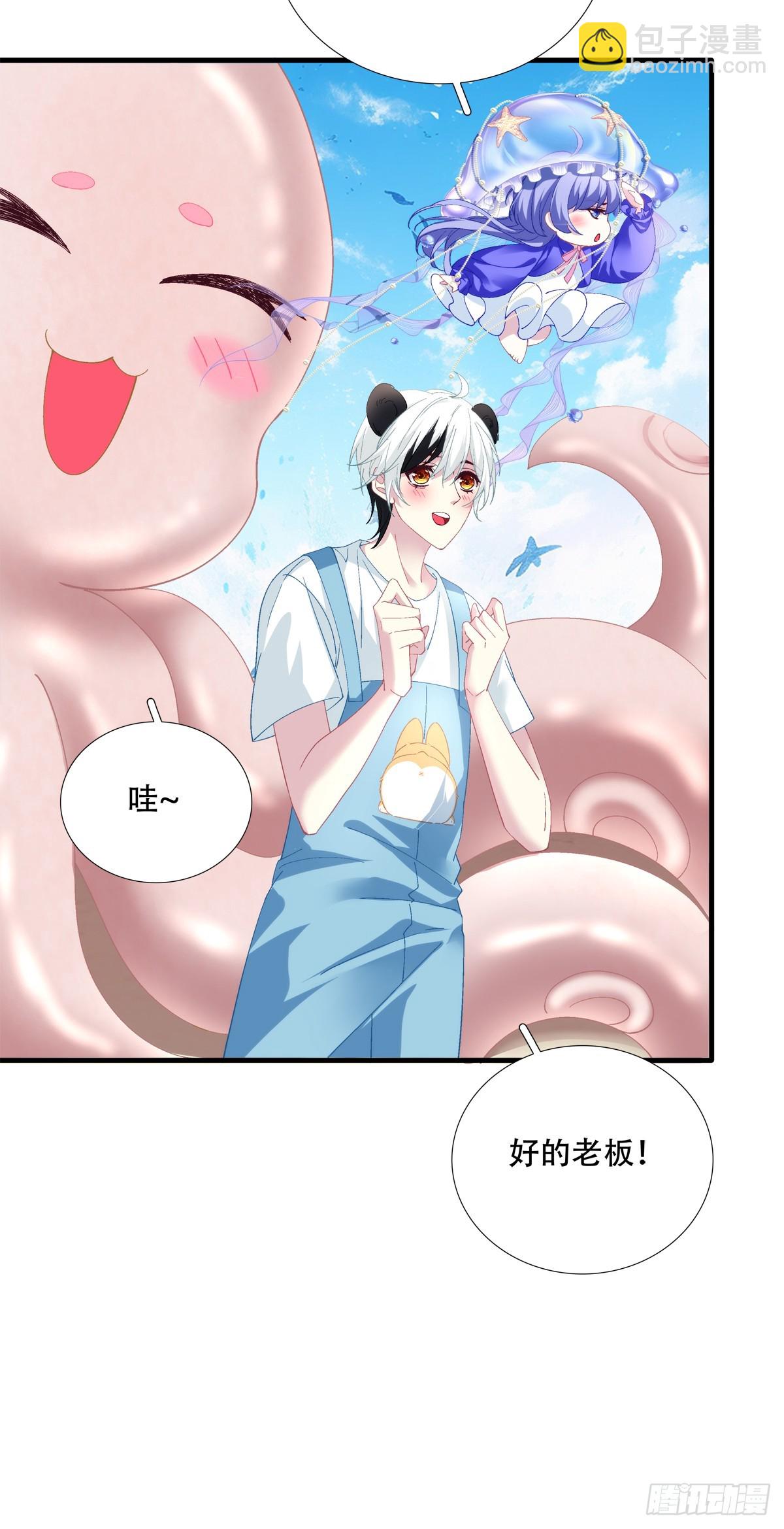 梦想中的生活！-第36话
