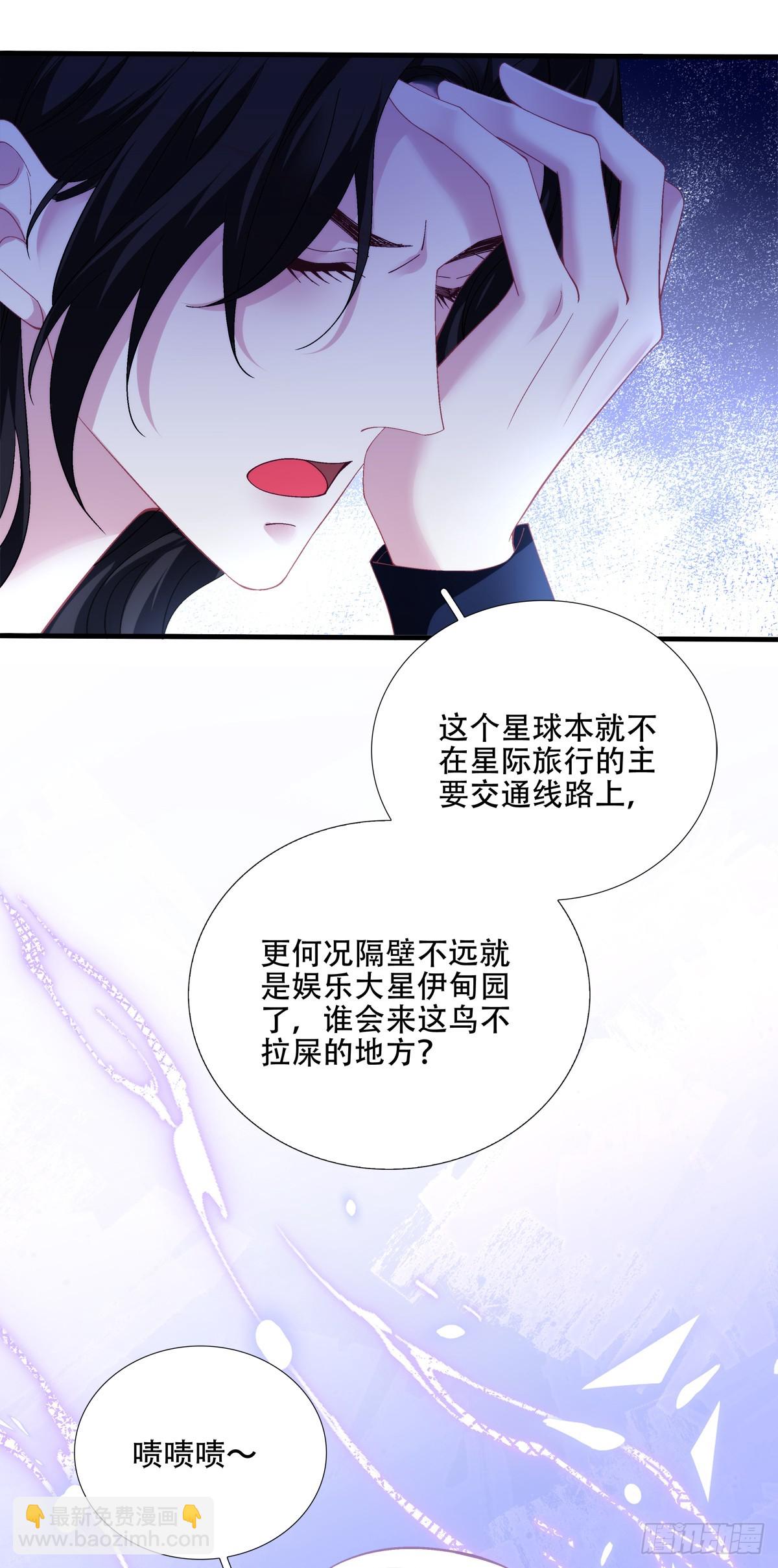 梦想中的生活！-第36话