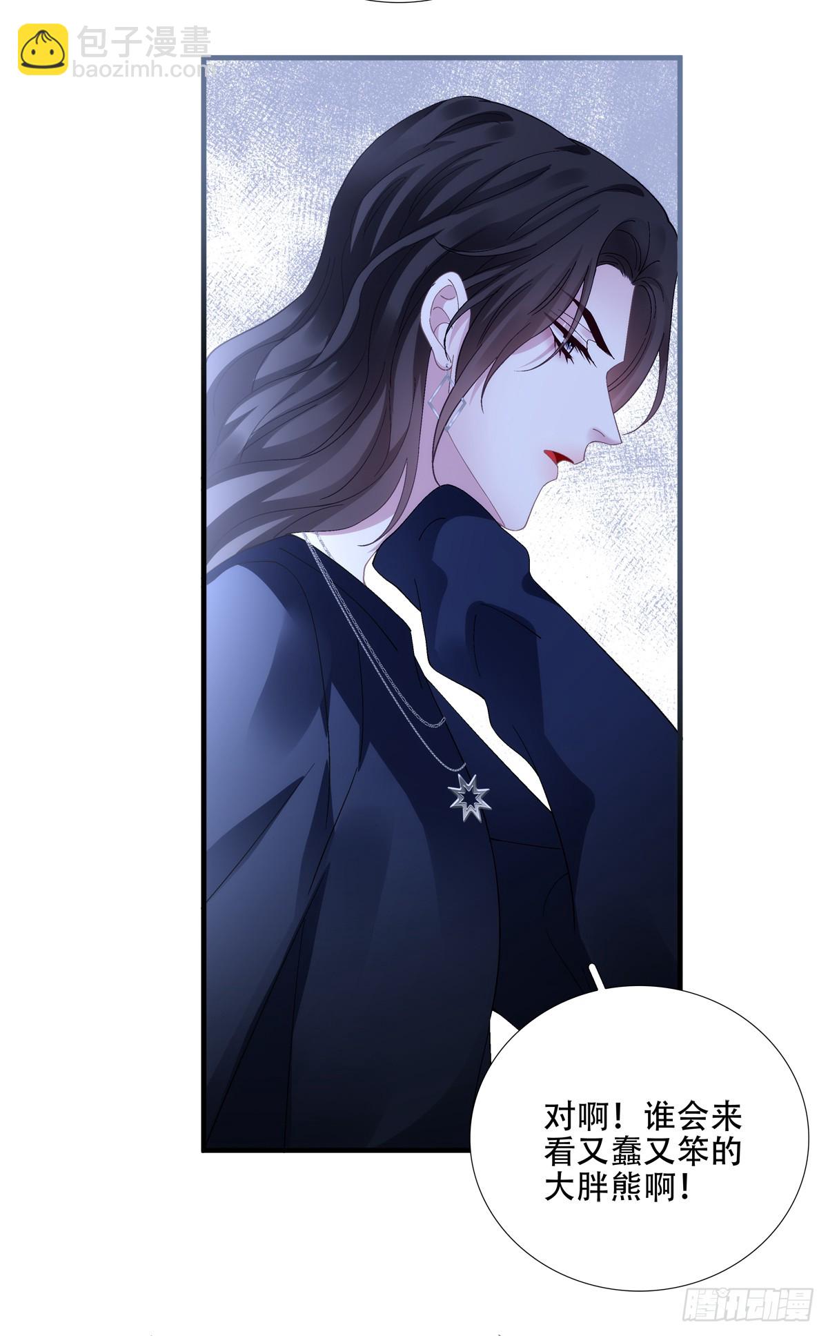 梦想中的生活！-第36话