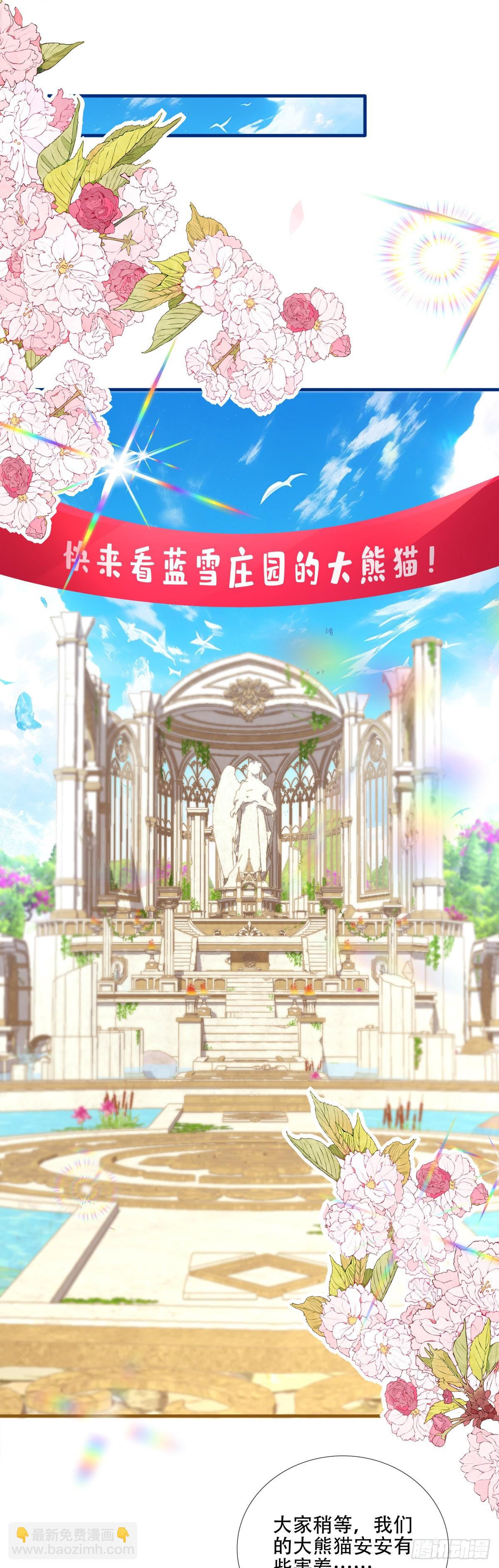 梦想中的生活！-第36话