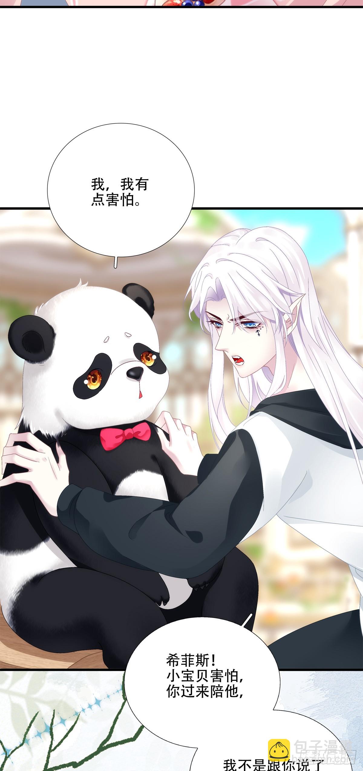 梦想中的生活！-第36话
