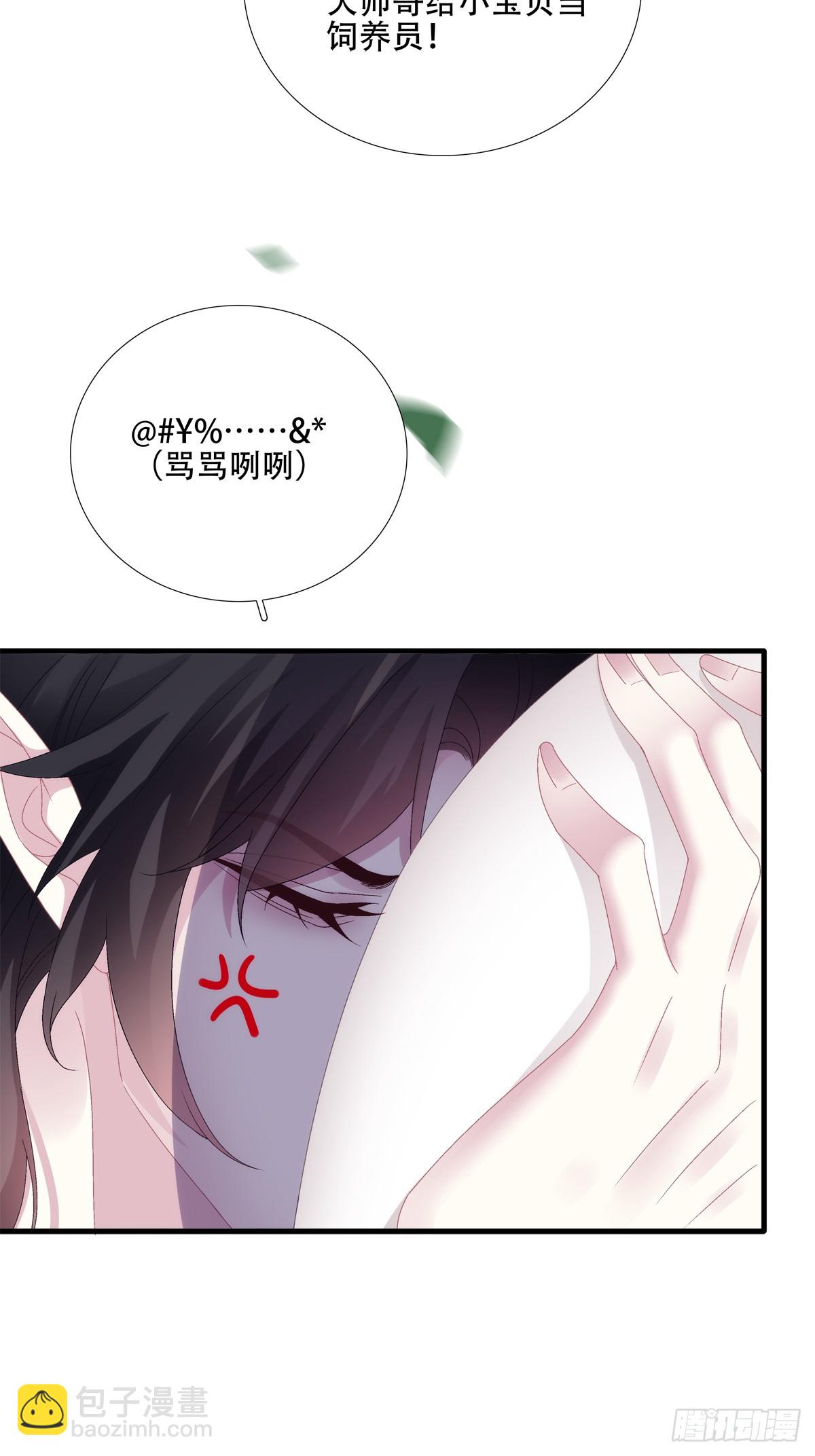 梦想中的生活！-第36话